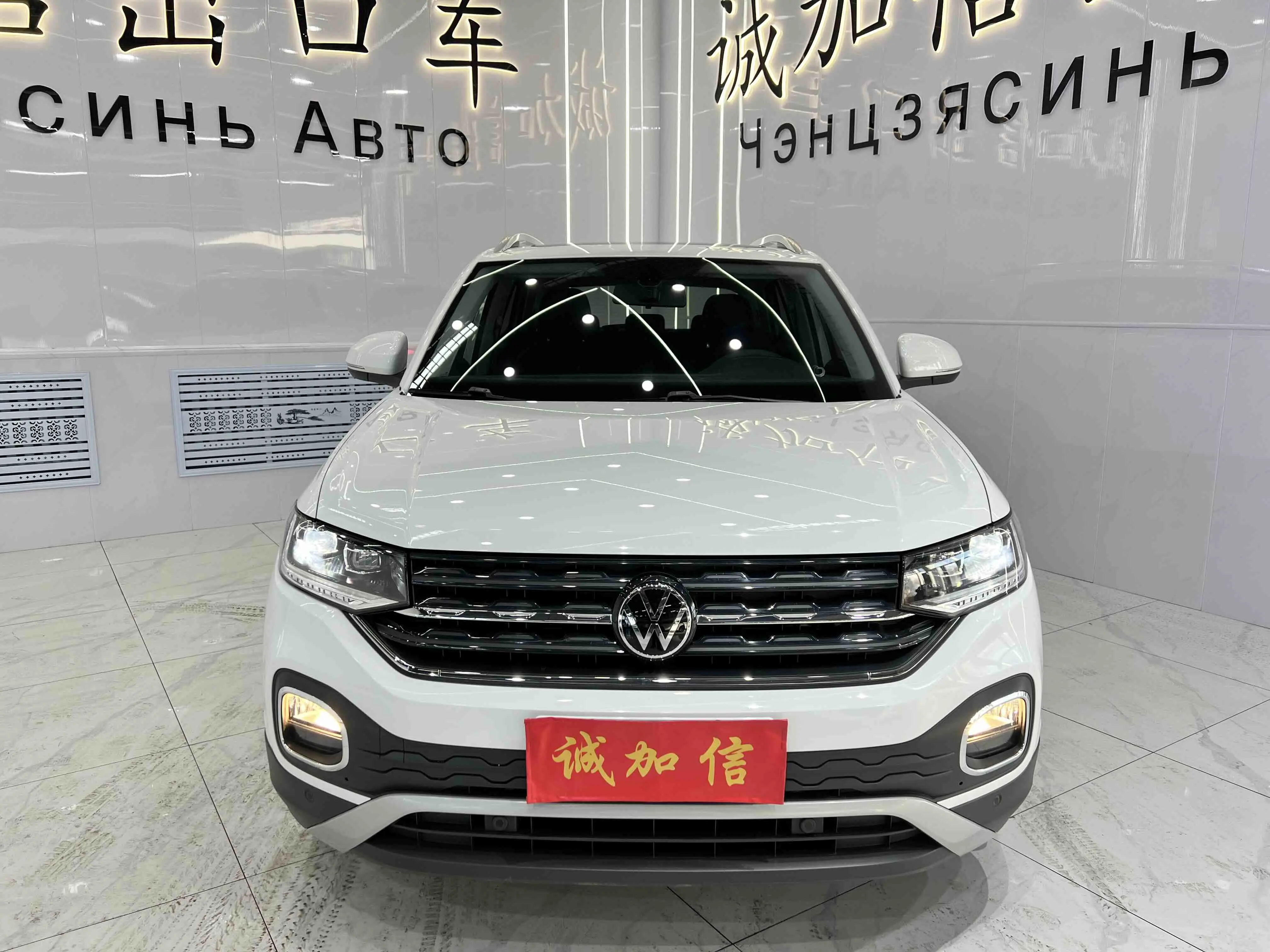 Volkswagen Explore the shadows  из Китая