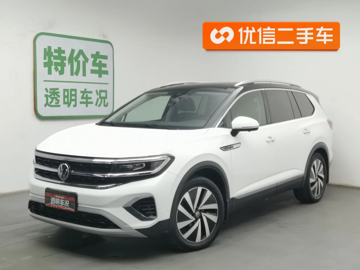 Volkswagen Talagon (Lan Jing)  из Китая
