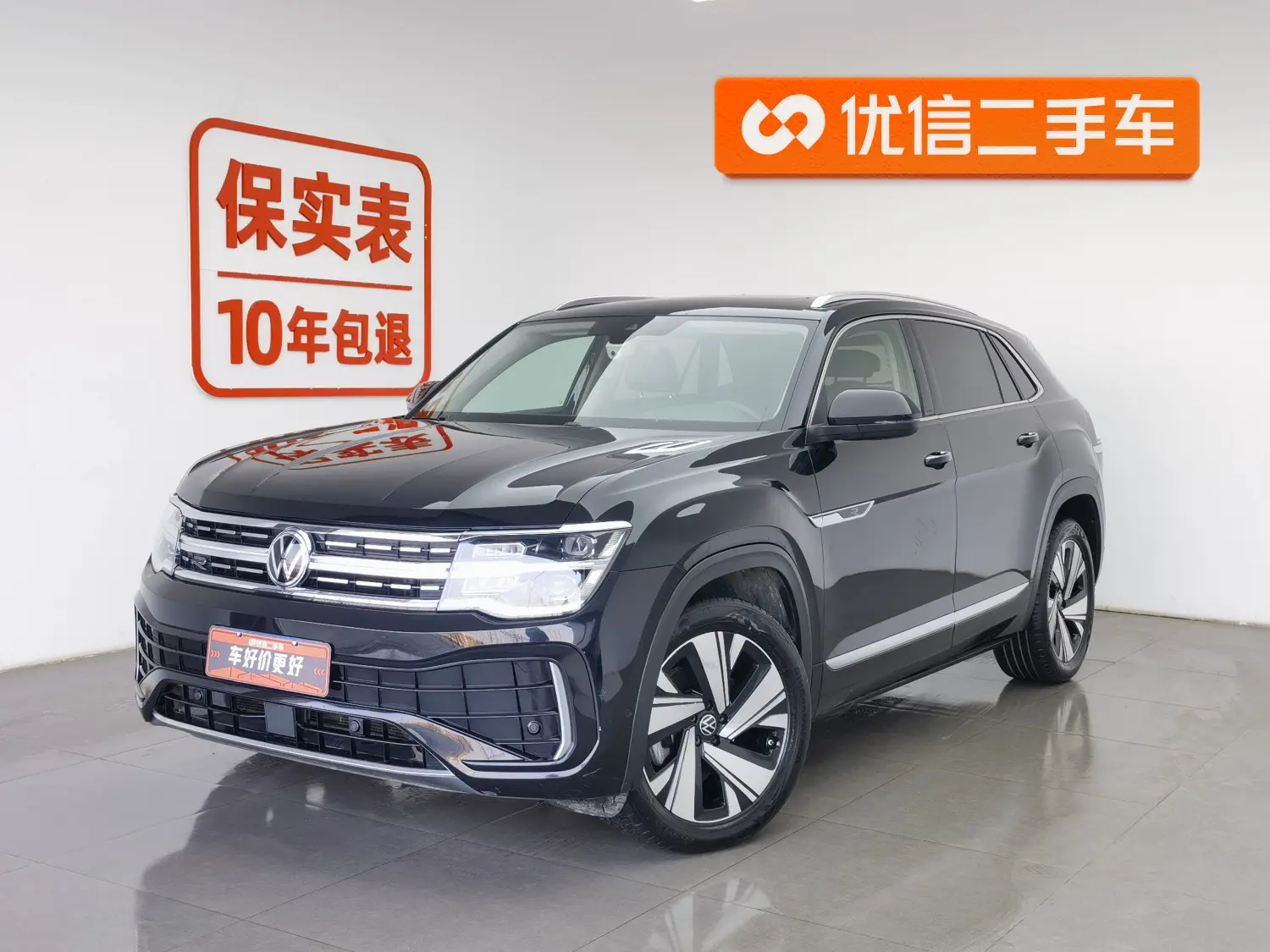 Volkswagen Teramont  из Китая