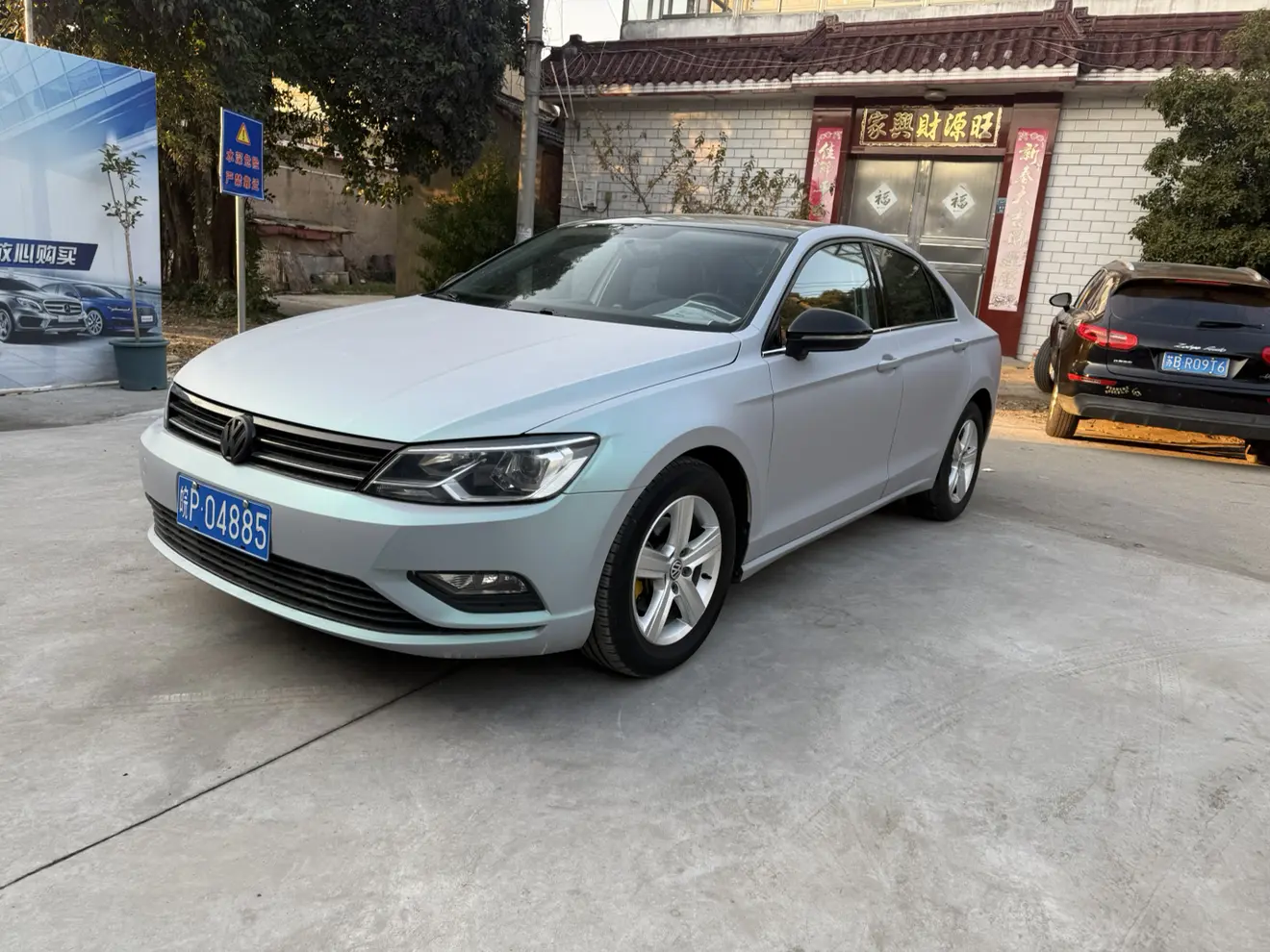 Volkswagen Lamando (Lingdu)  из Китая