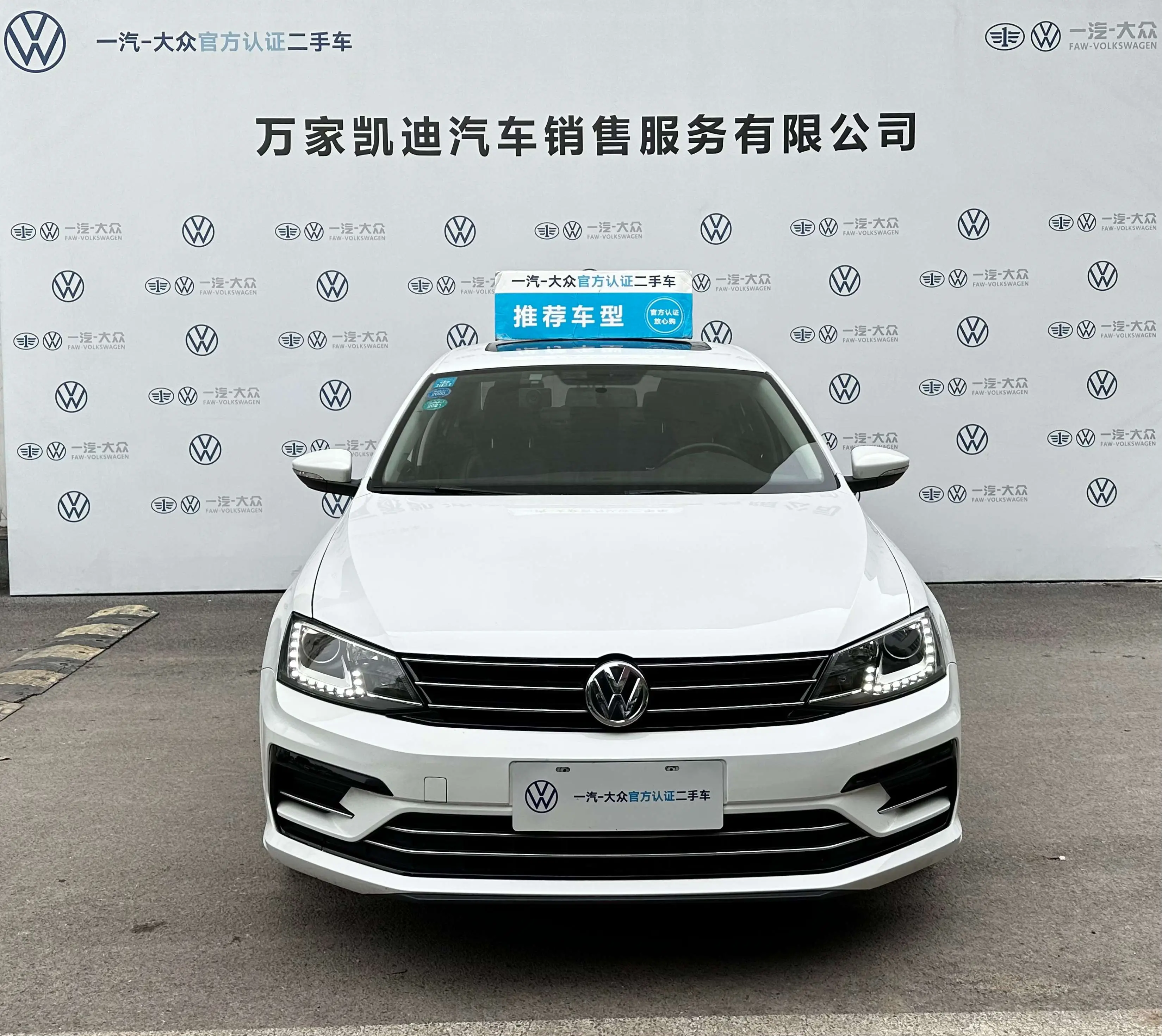 Volkswagen Sagitar  из Китая