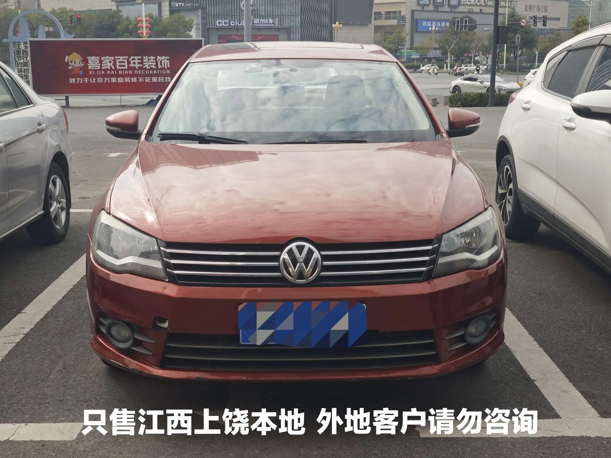 Volkswagen Bora  из Китая