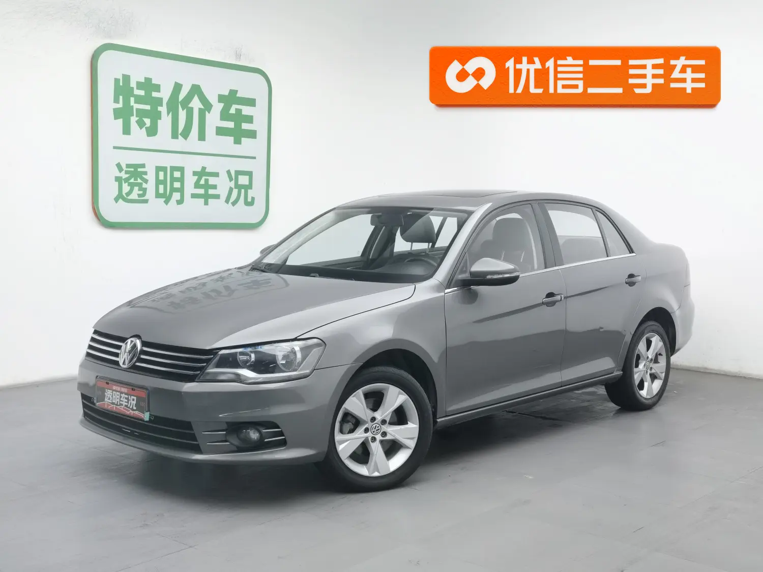 Volkswagen Bora  из Китая