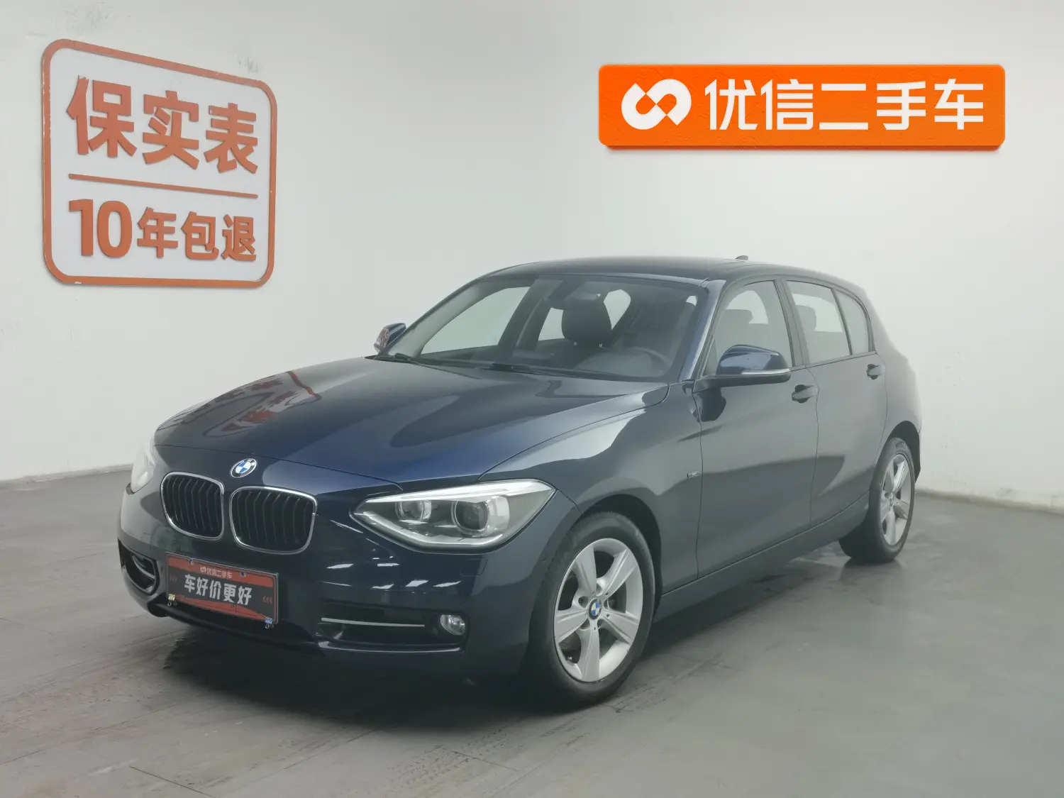 BMW 1 Series  из Китая
