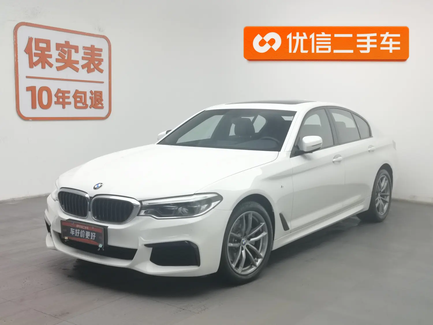 BMW 5 Series  из Китая