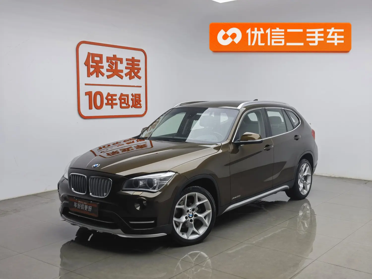 BMW X1  из Китая