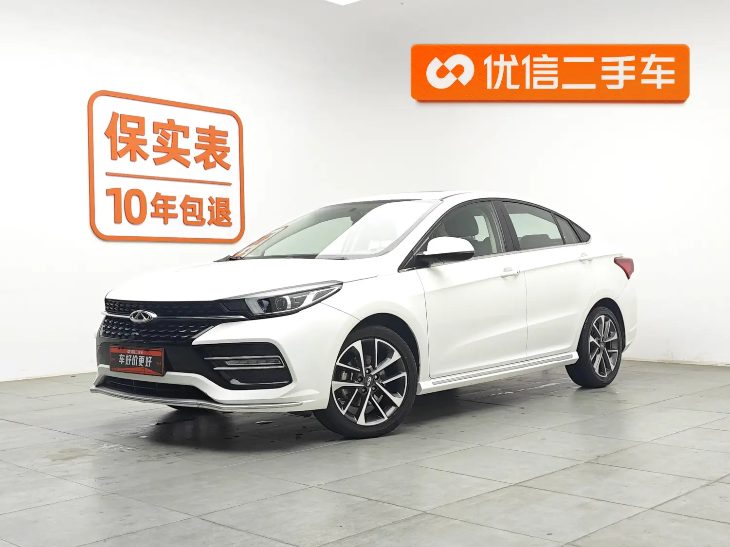 Chery Arrizo GX  из Китая