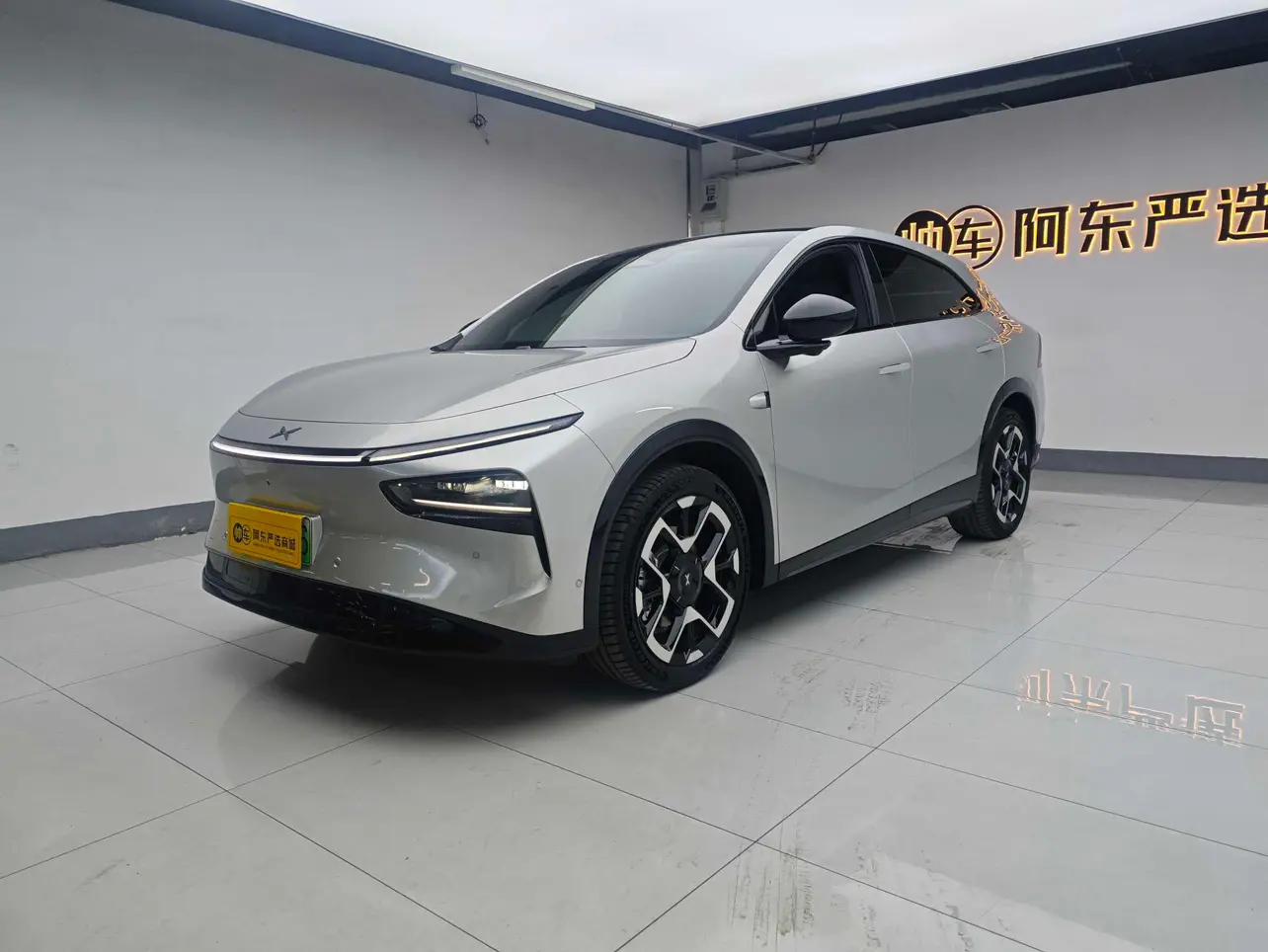 Xpeng G7  из Китая