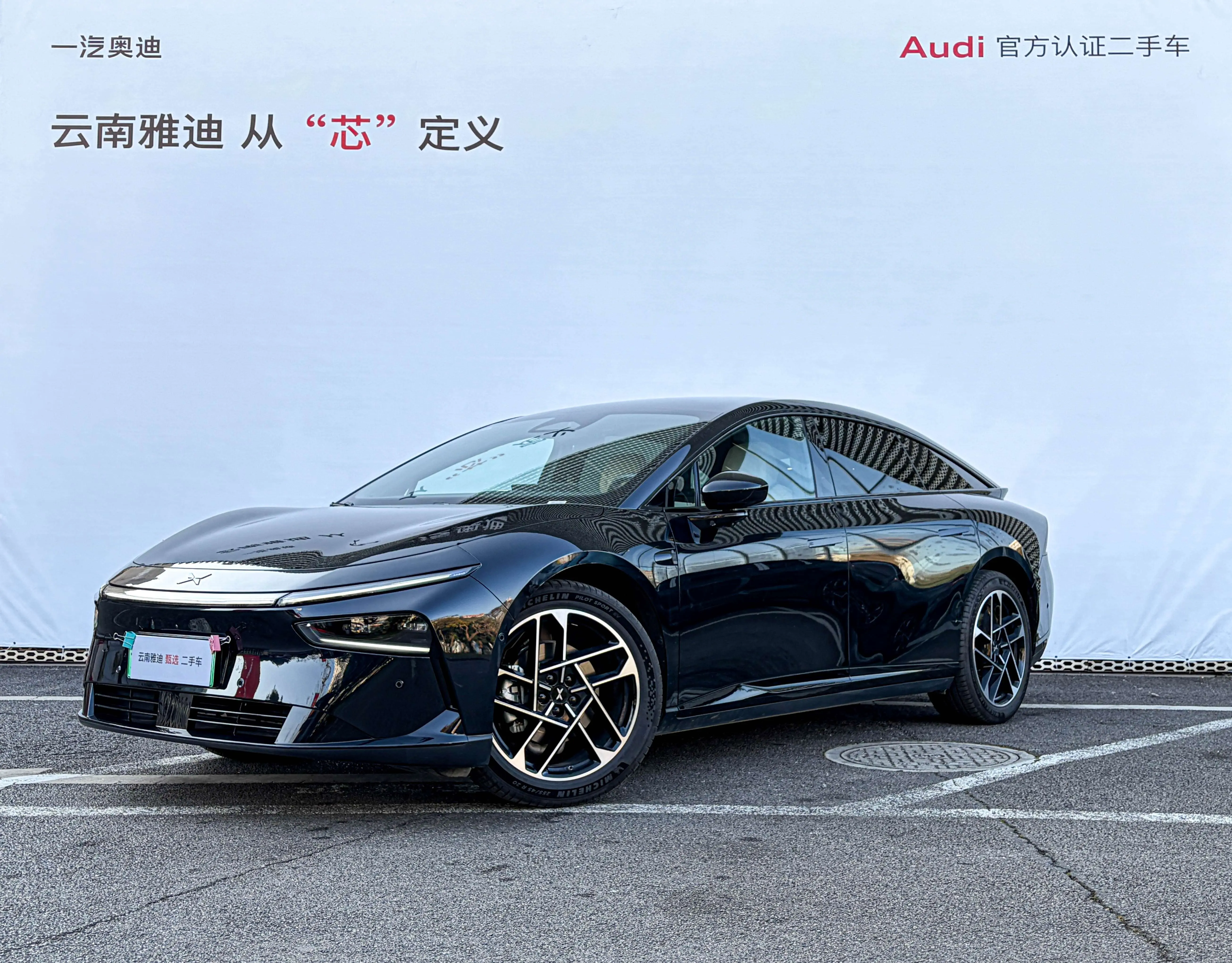 Xpeng P7+  из Китая