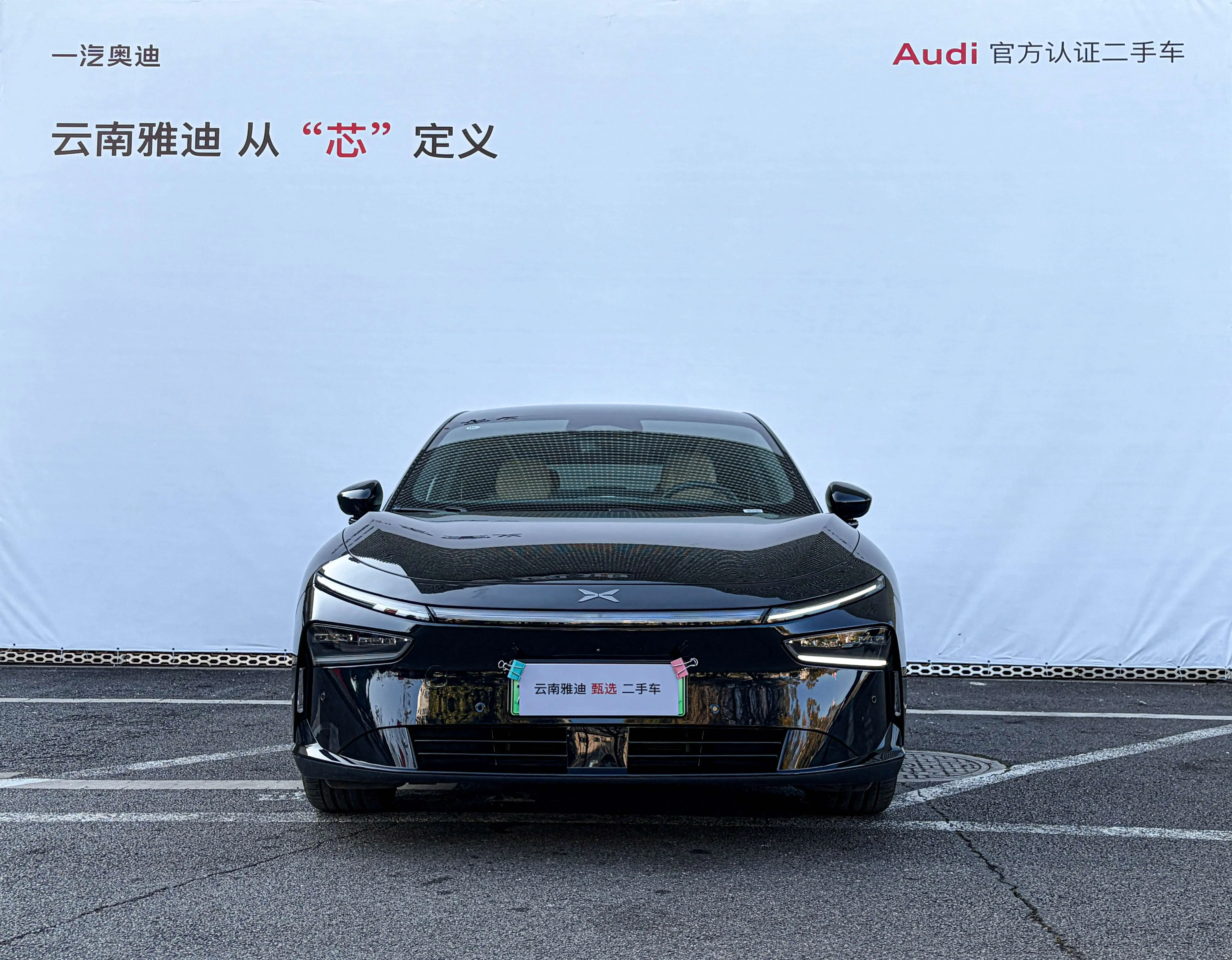 Xpeng P7+  из Китая