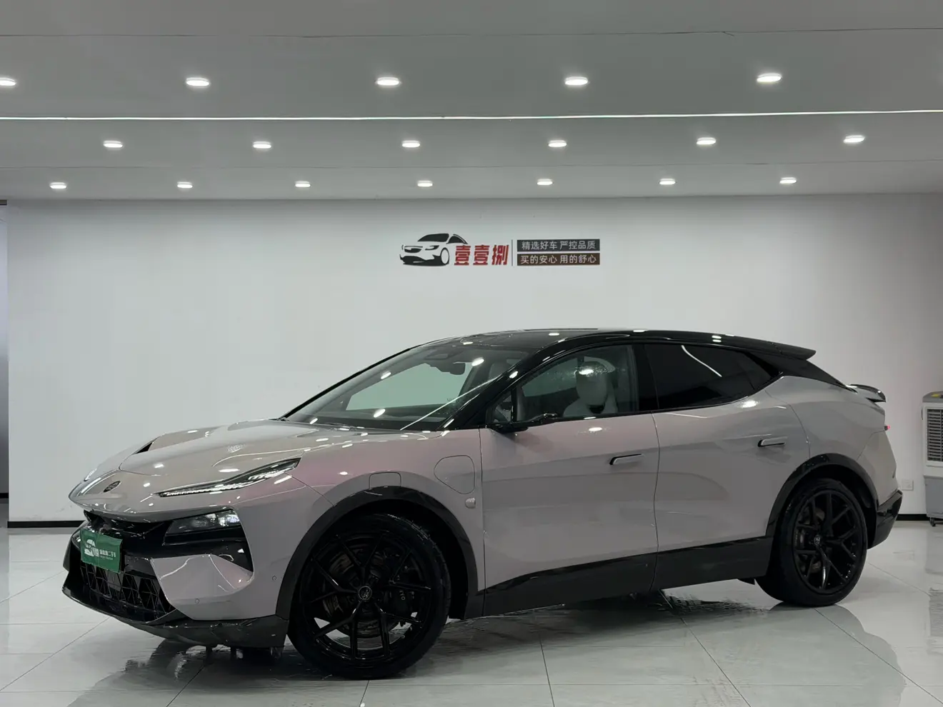 Lotus Eletre  из Китая