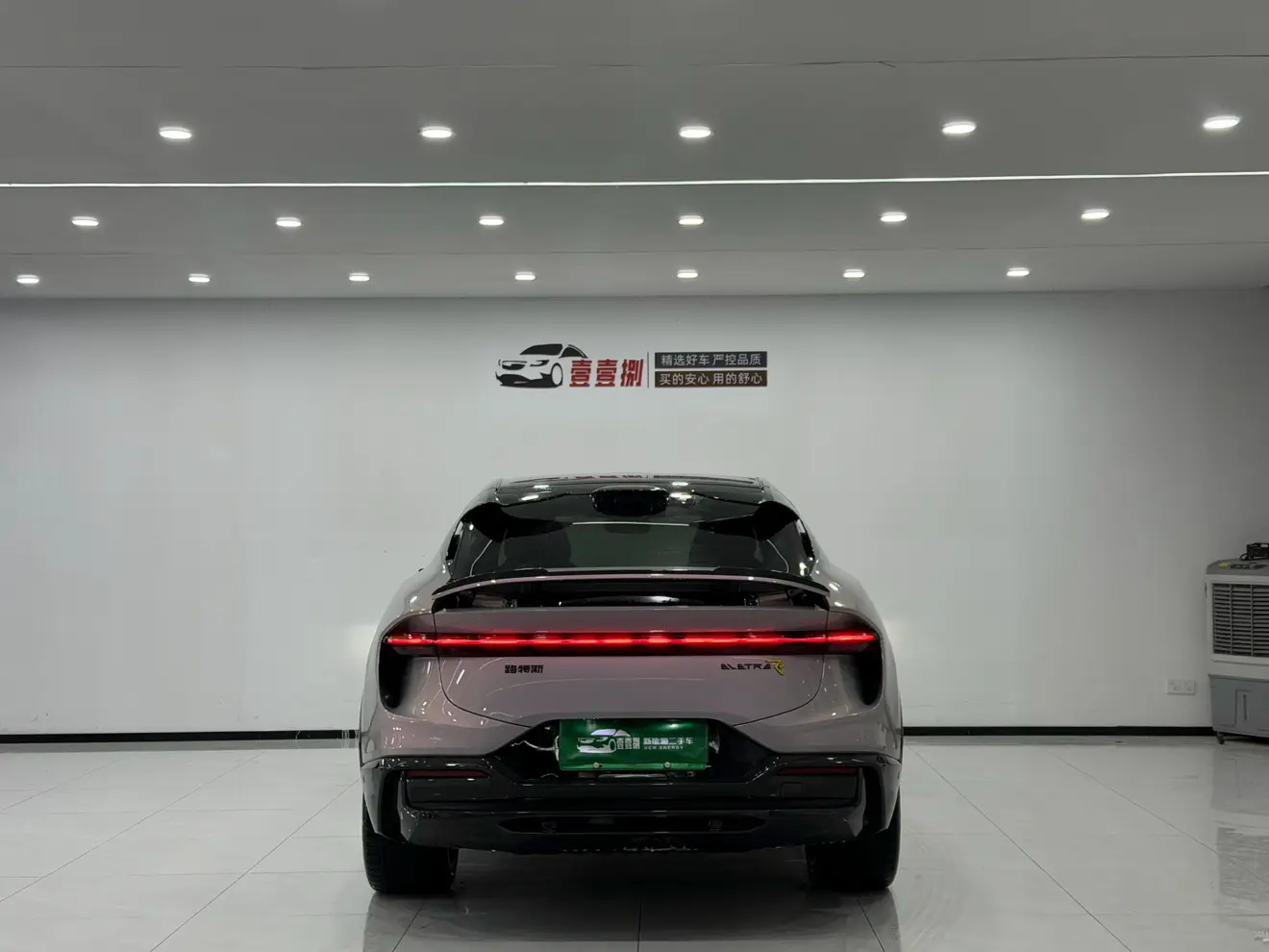 Lotus Eletre  из Китая