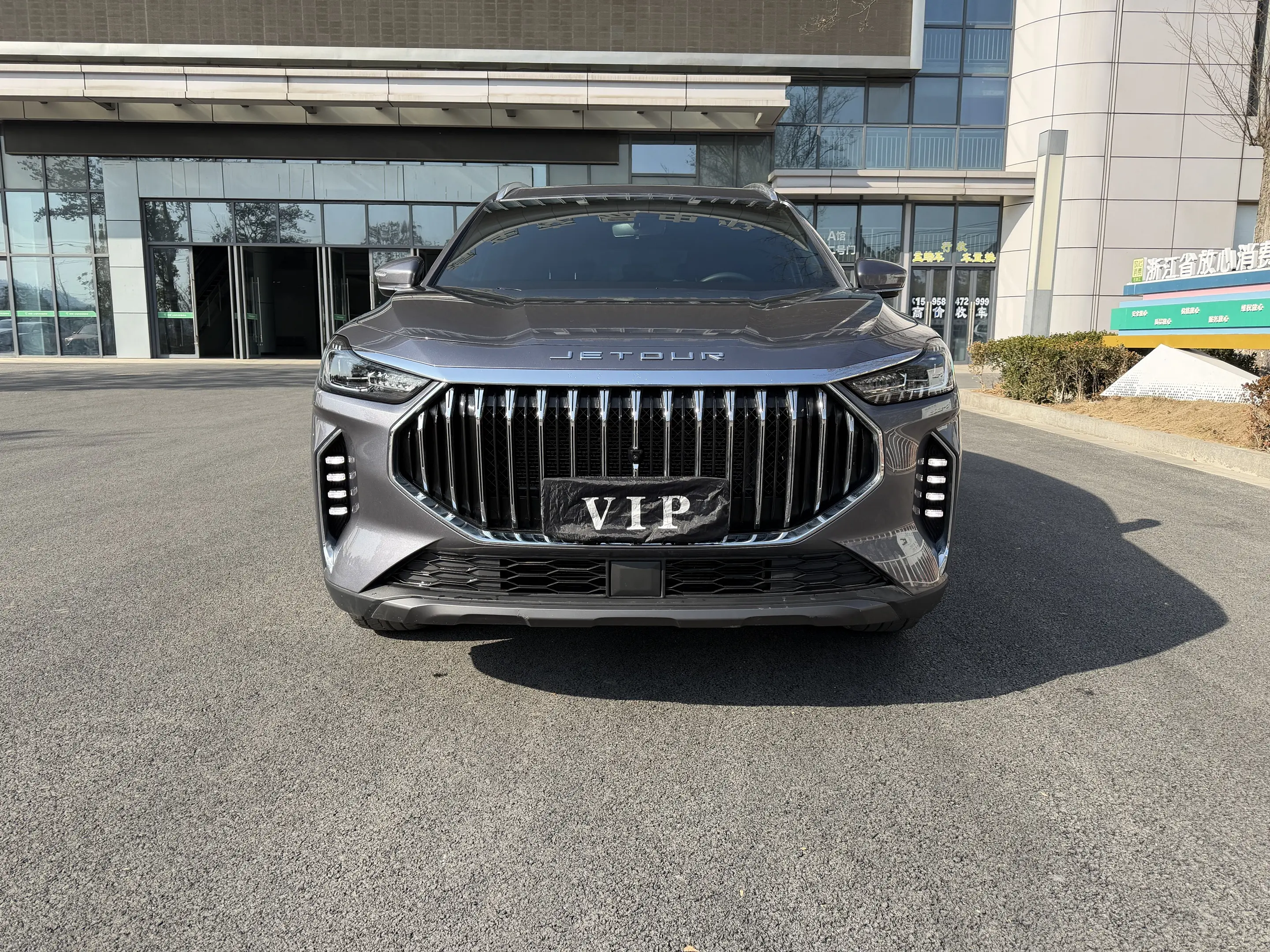 Jetour Jietu X70 PLUS  из Китая