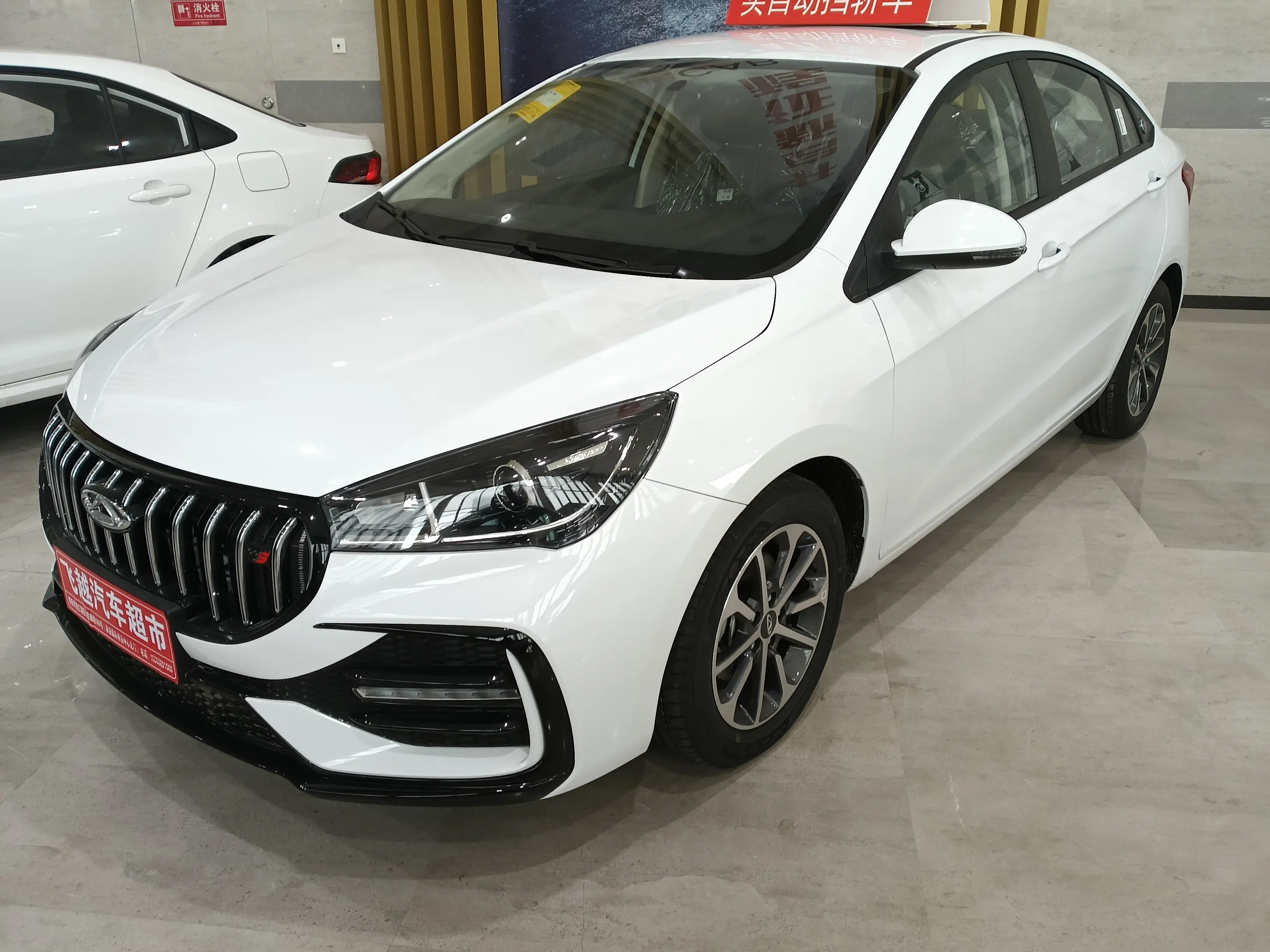 Chery Arrizo 5  из Китая