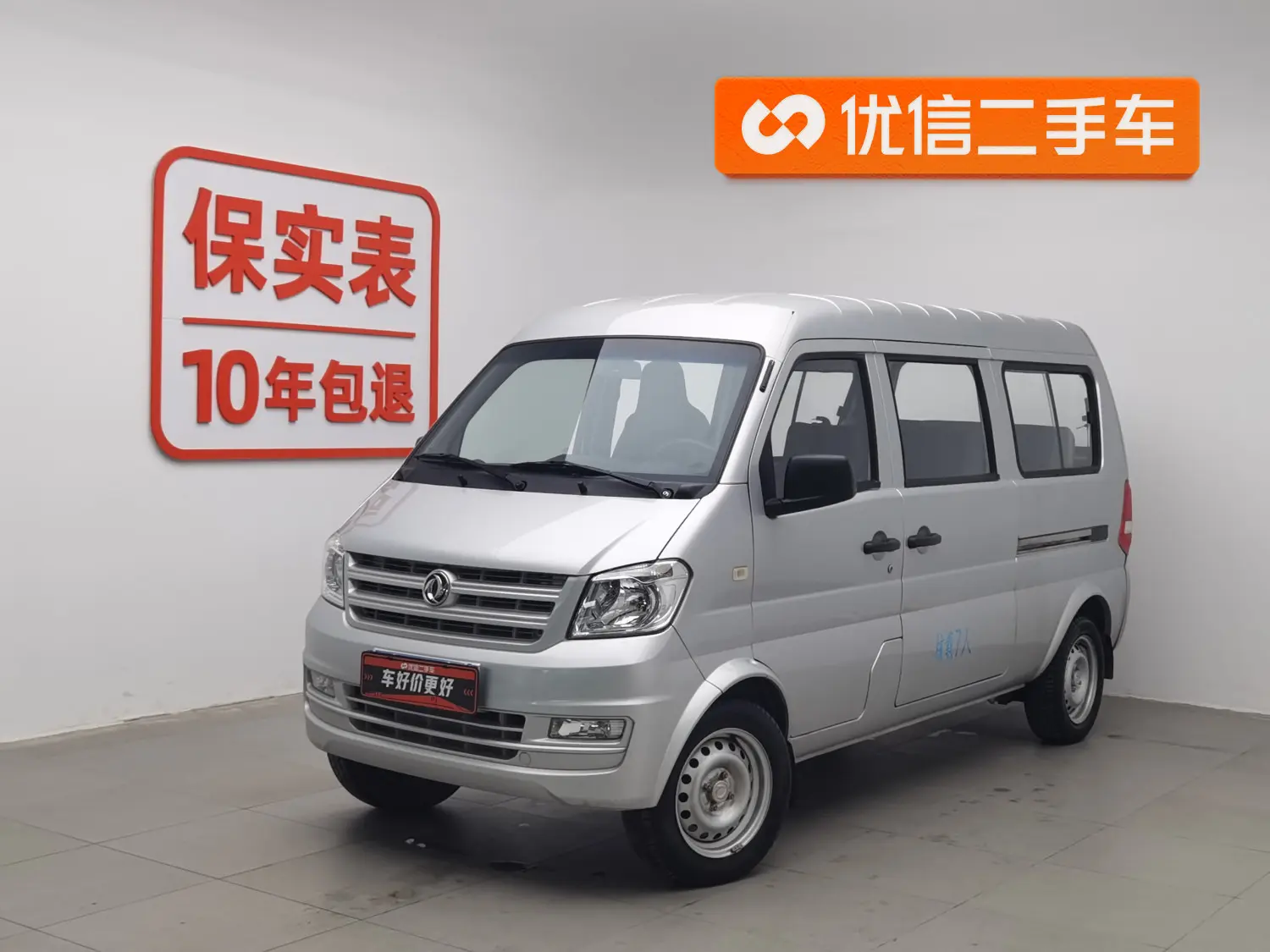 Dongfeng Xiaokang K07S  из Китая