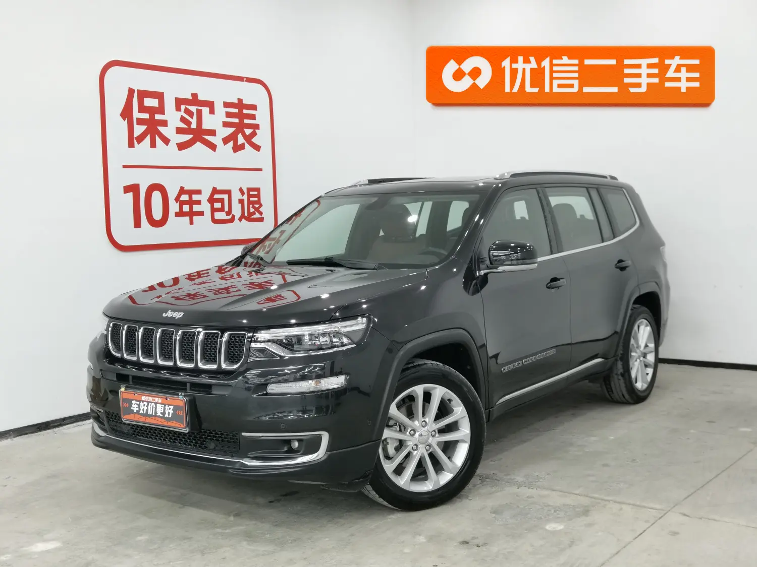 Jeep Grand commander  из Китая