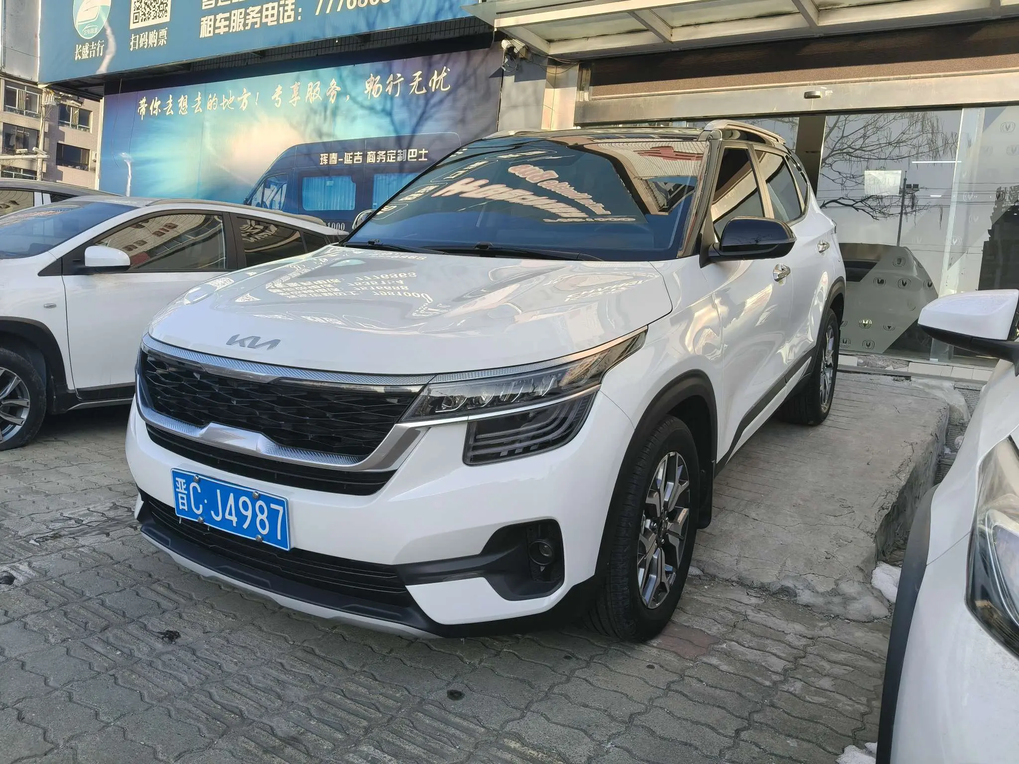 Kia Run proudly  из Китая