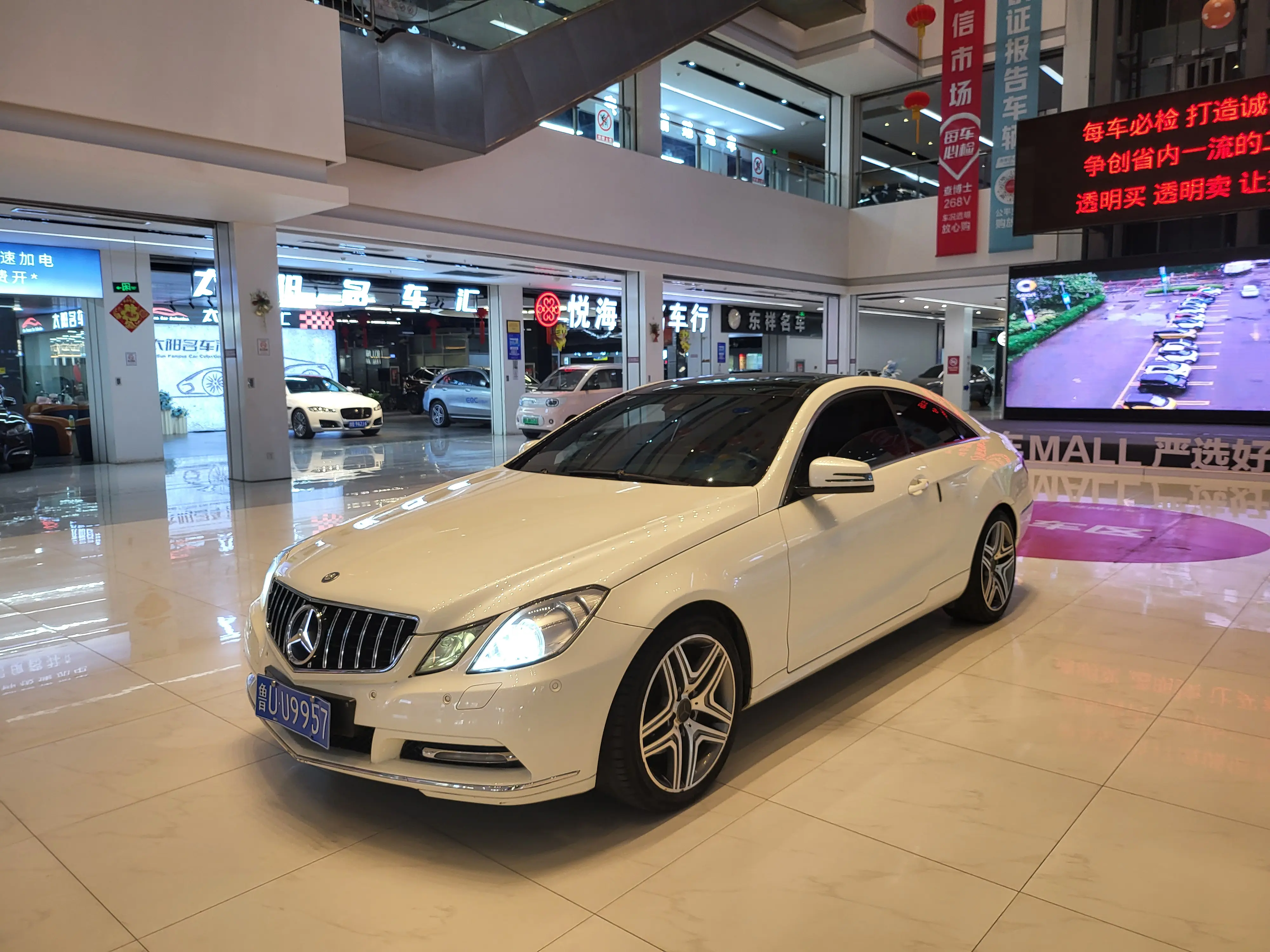 Mercedes-Benz E-Class  из Китая