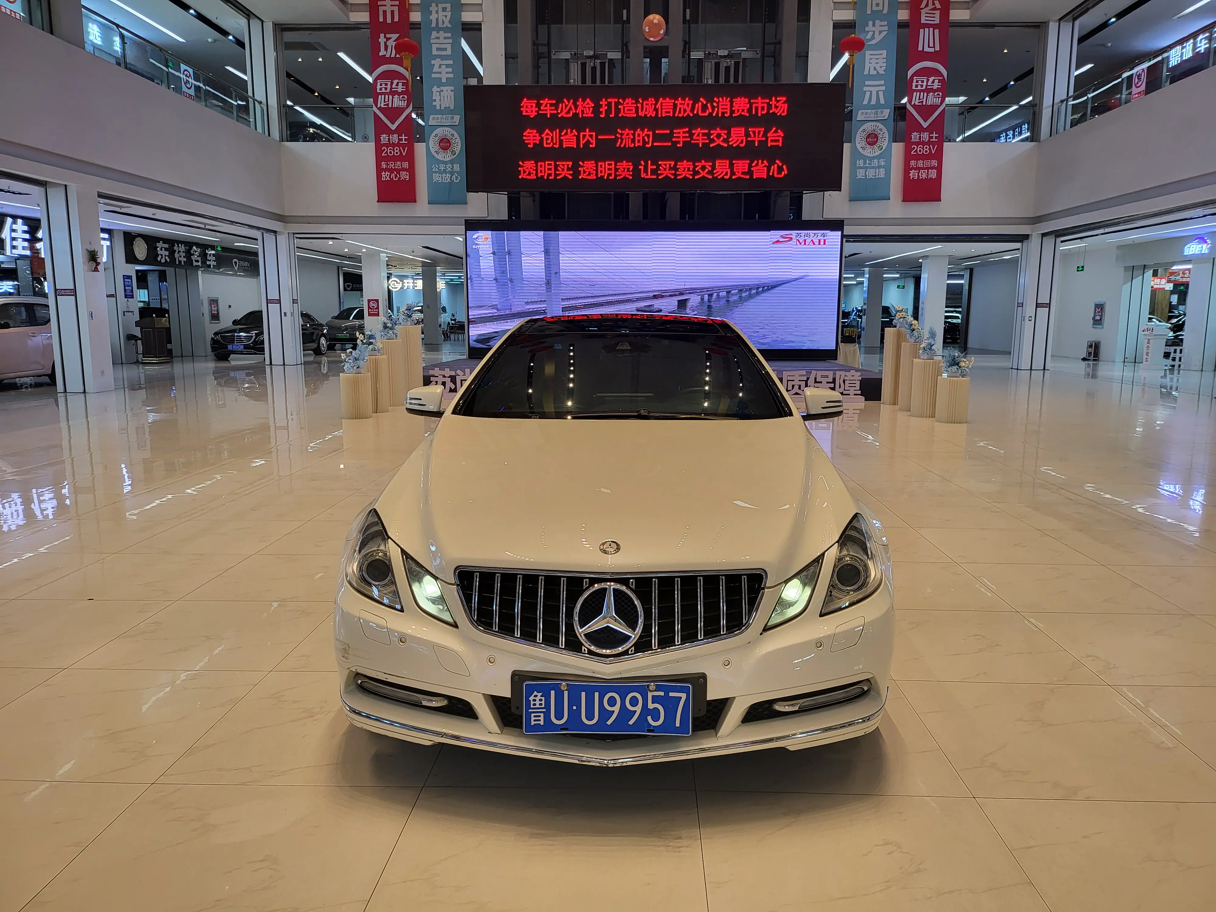 Mercedes-Benz E-Class  из Китая