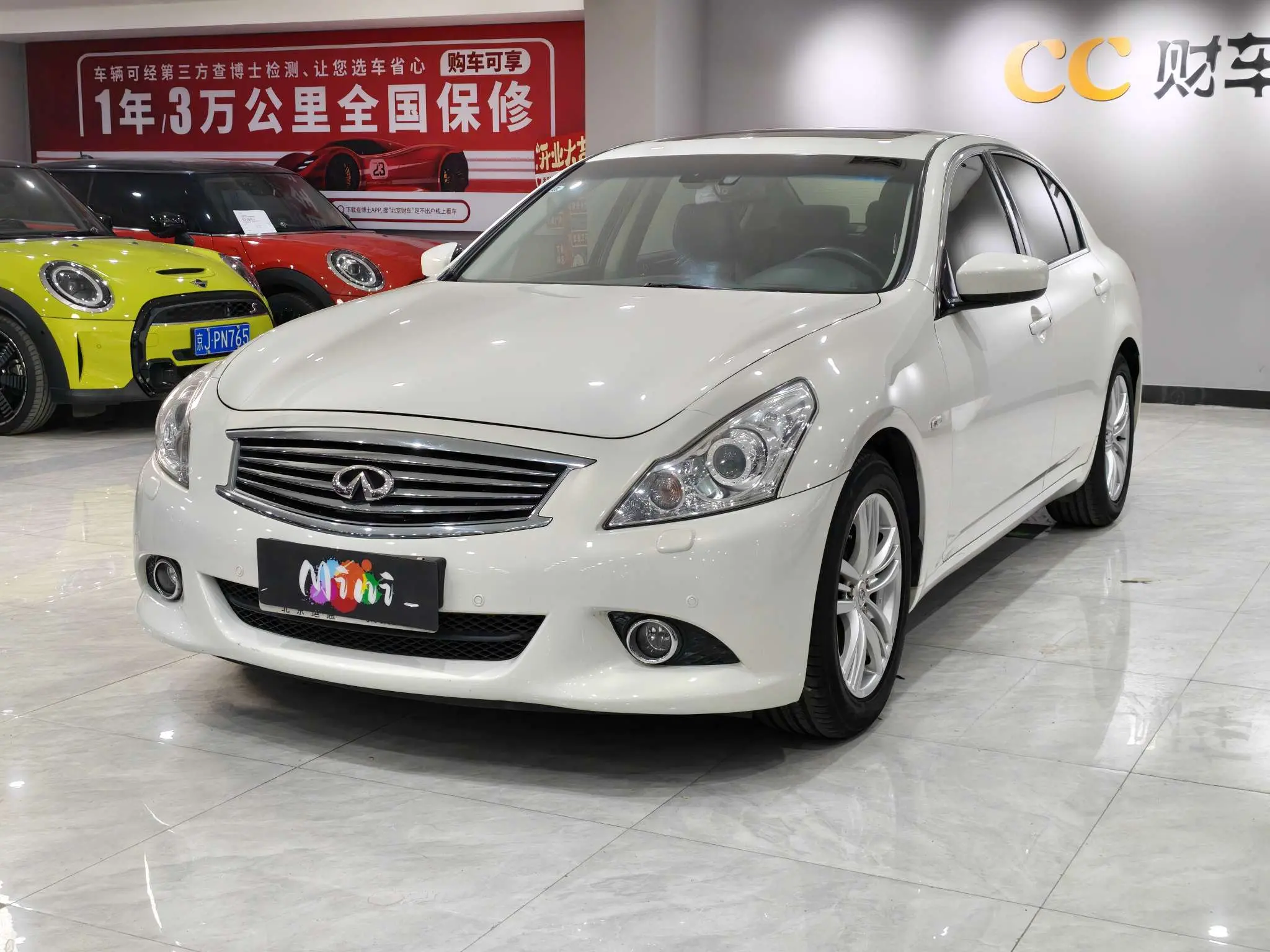 Infiniti G Series  из Китая