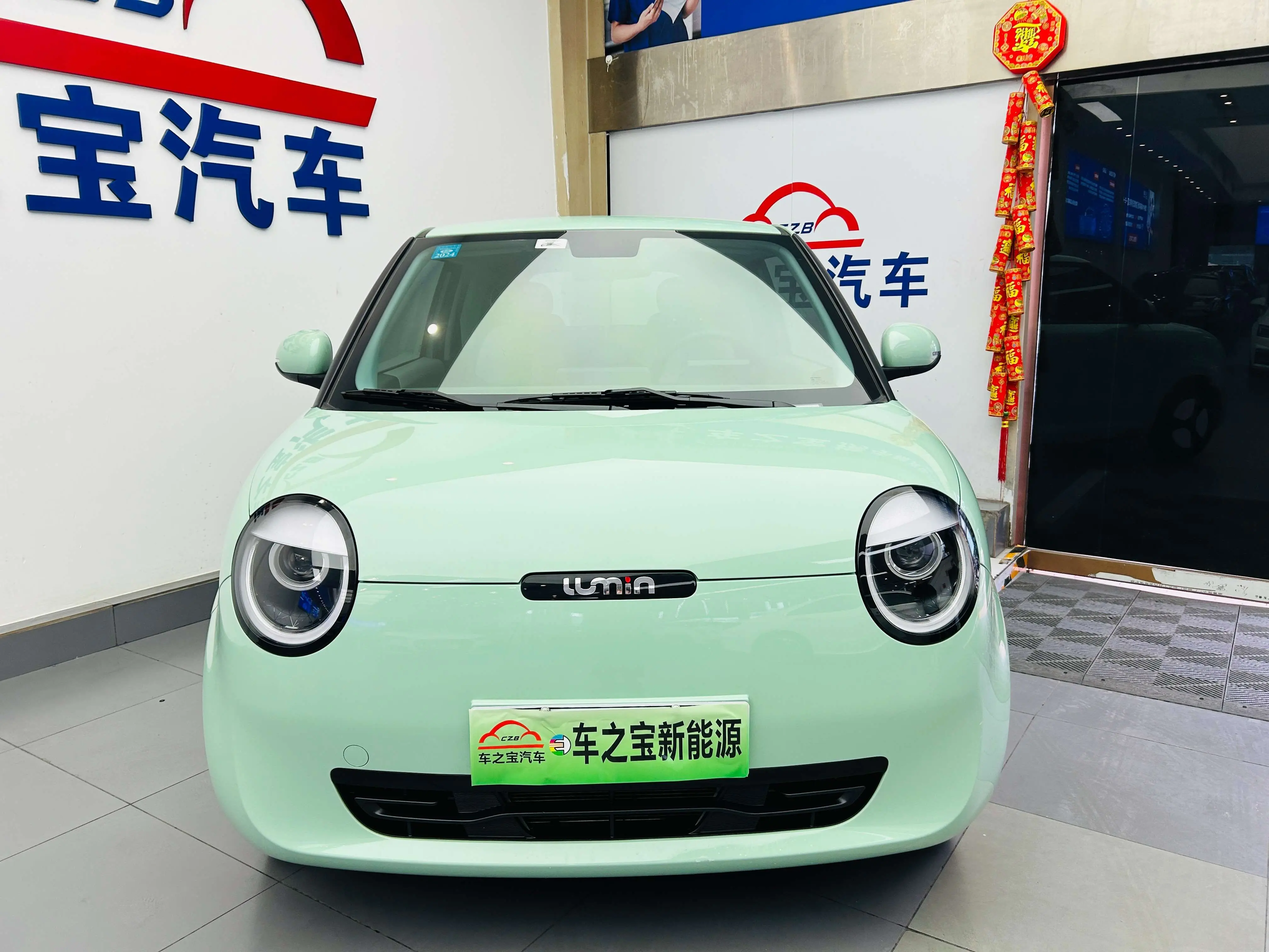 Changan Lumin  из Китая