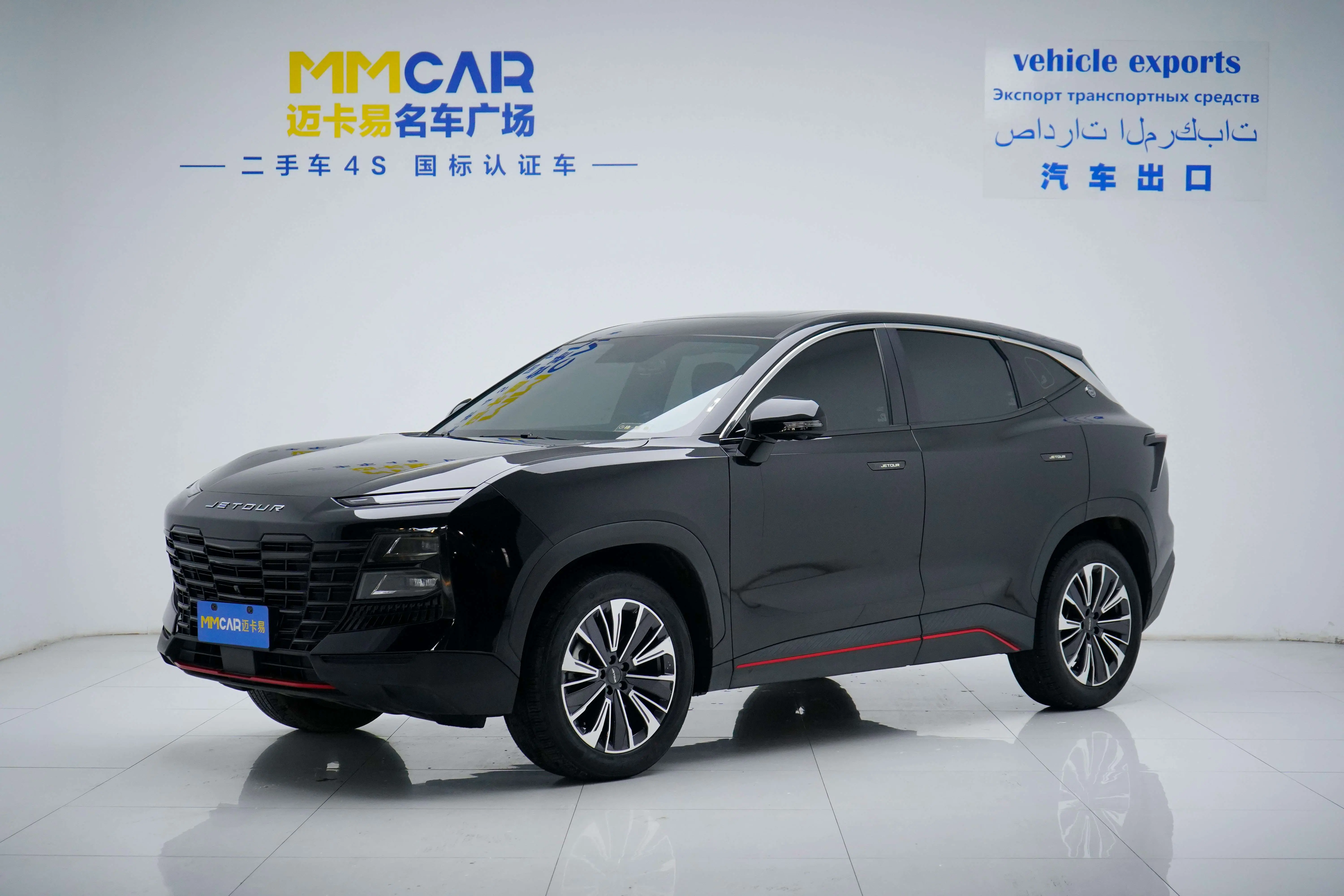 Jetour Dashing  из Китая