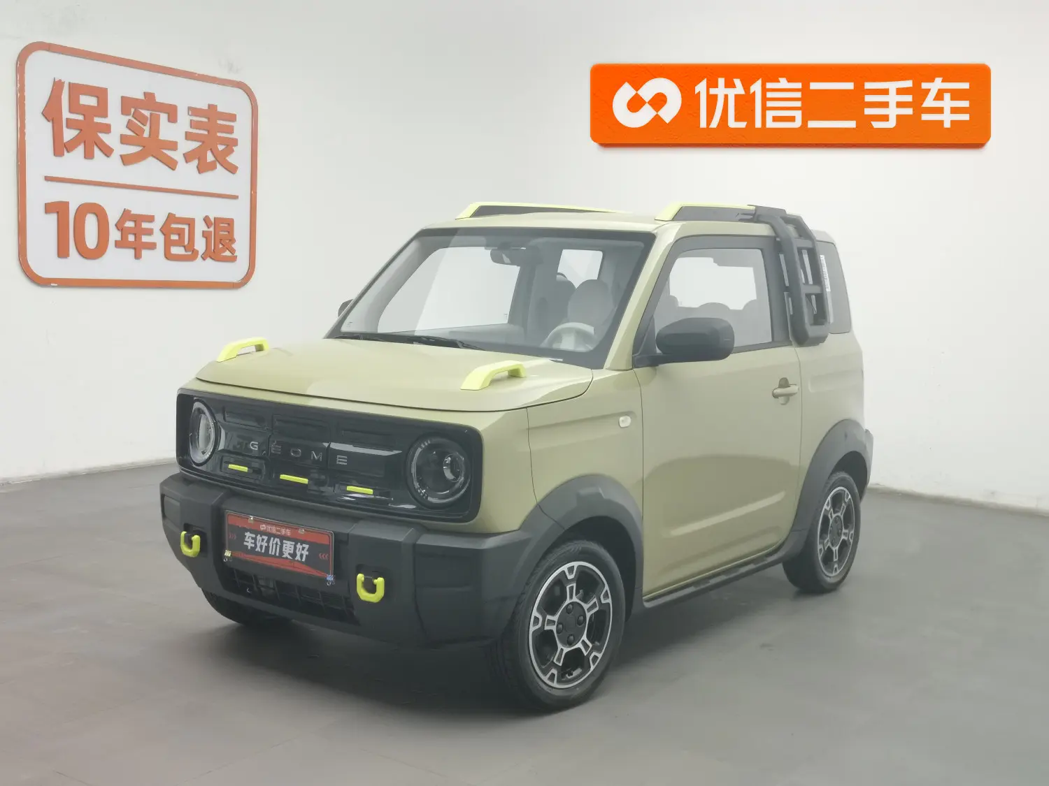 Geely Panda  из Китая