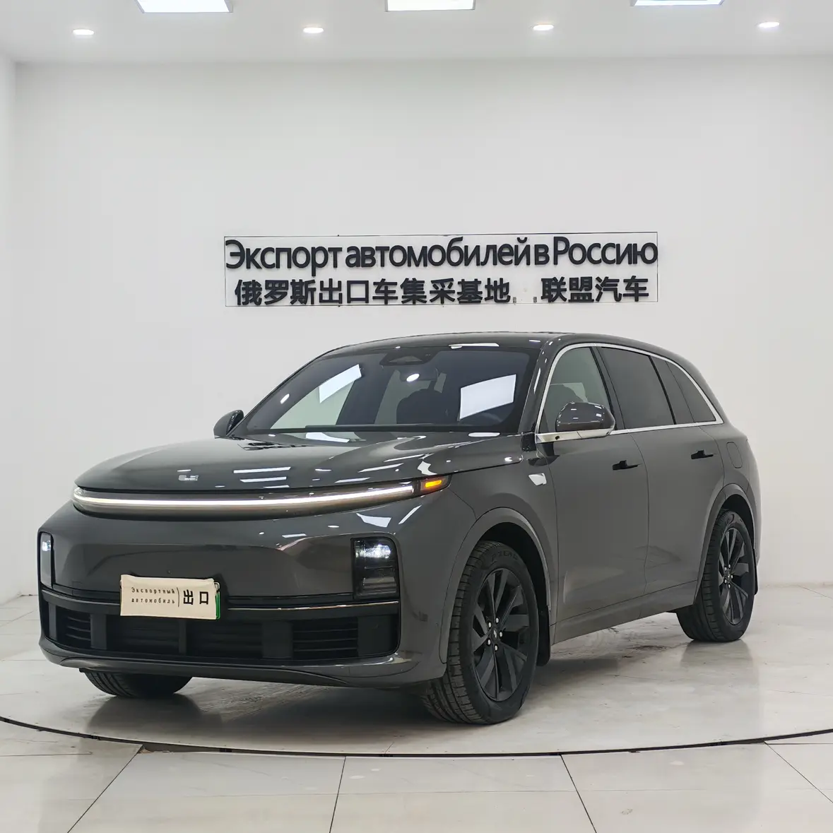 Lixiang L7