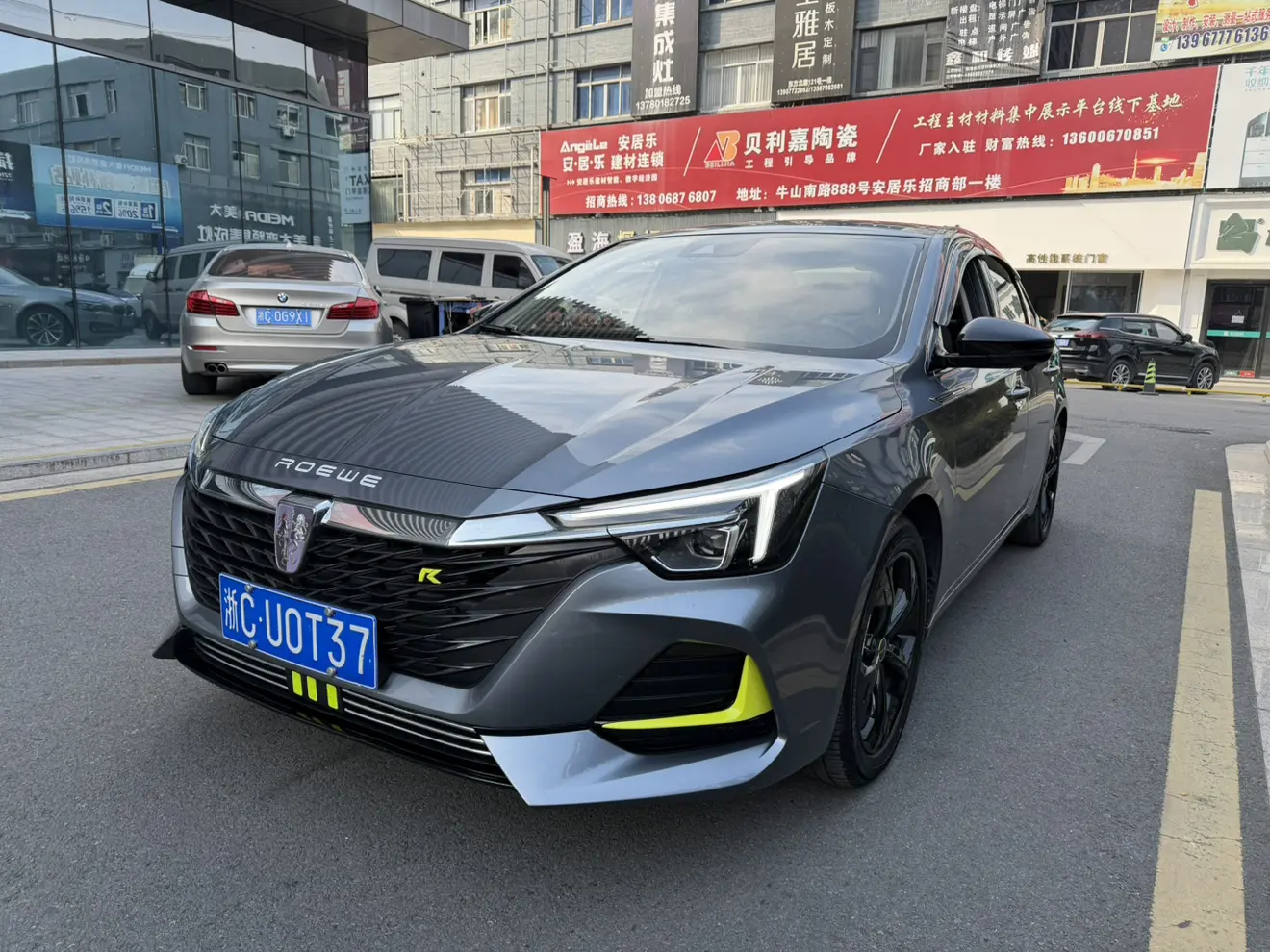 Roewe i6 MAX  из Китая