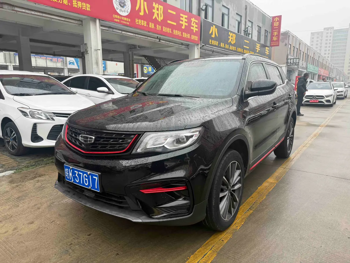 Geely Atlas (Boyue)  из Китая