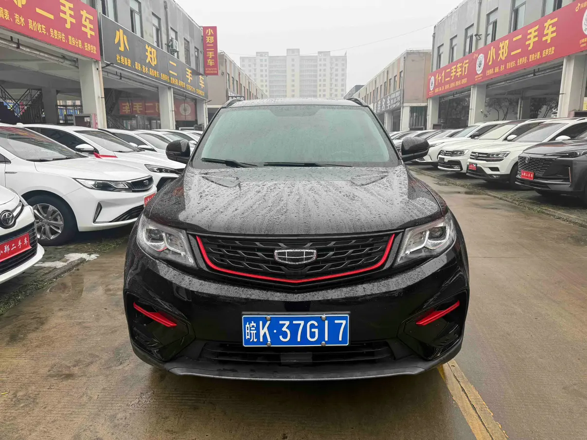 Geely Atlas (Boyue)  из Китая