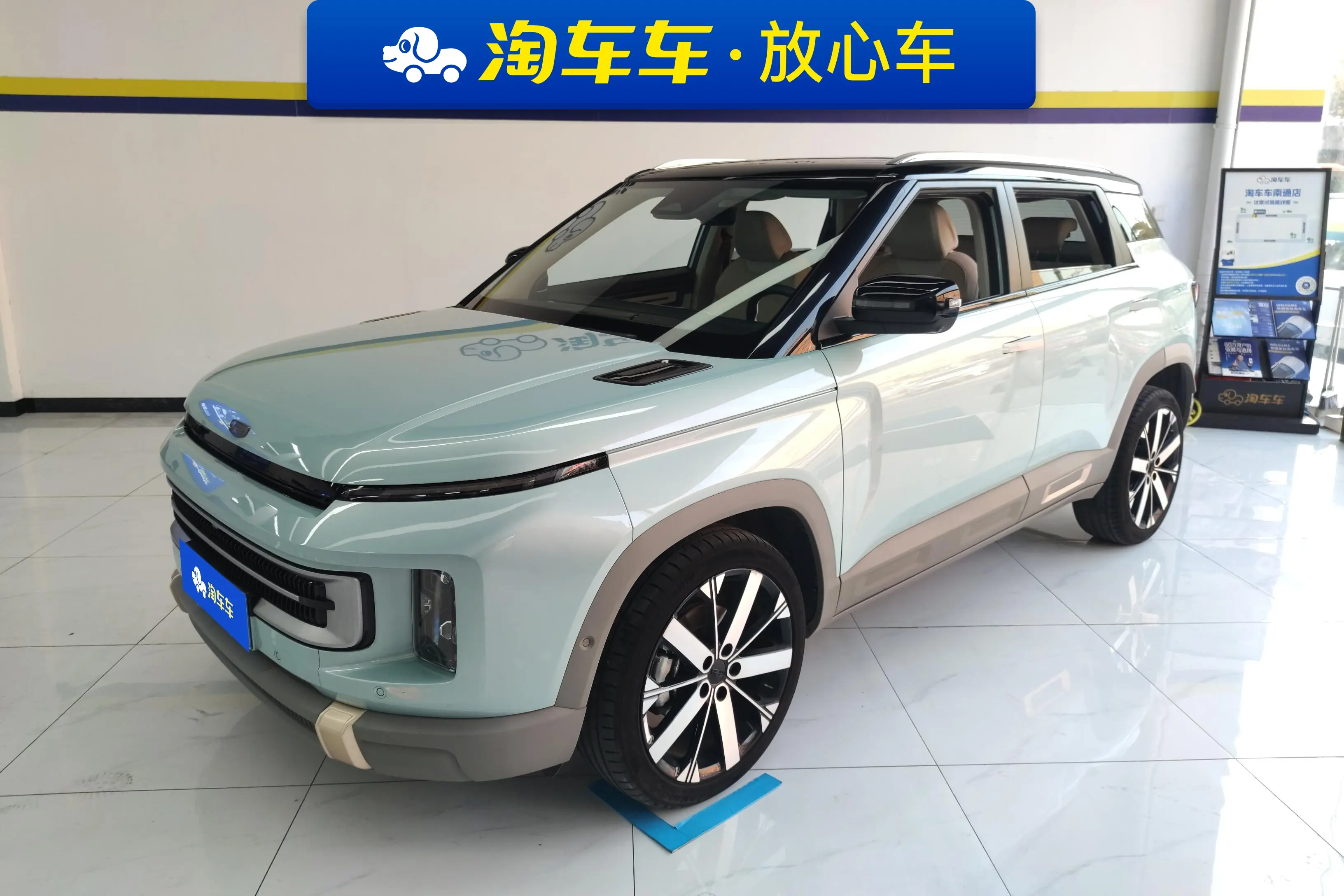 Geely ICON  из Китая
