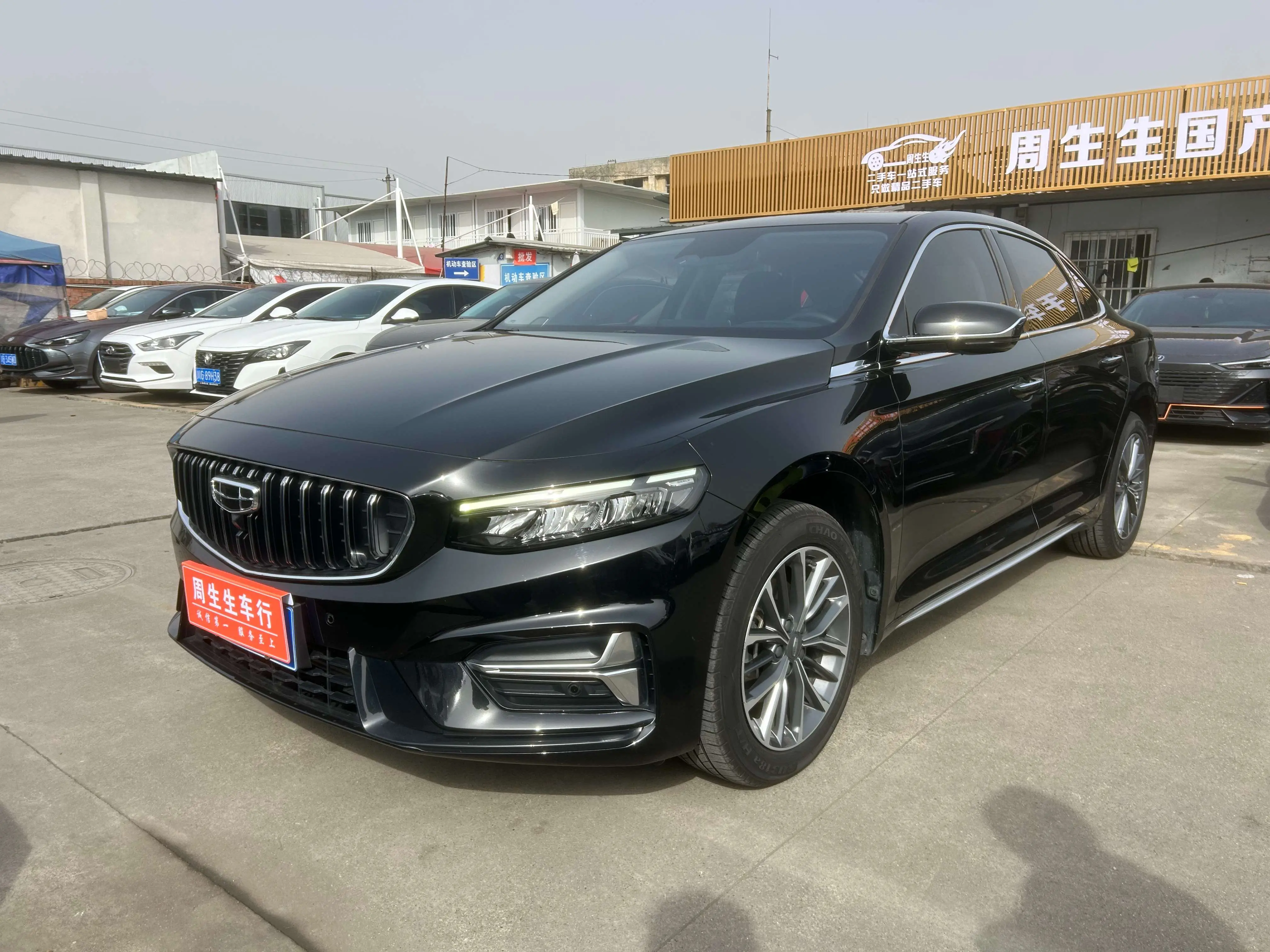 Geely Xing Rui  из Китая