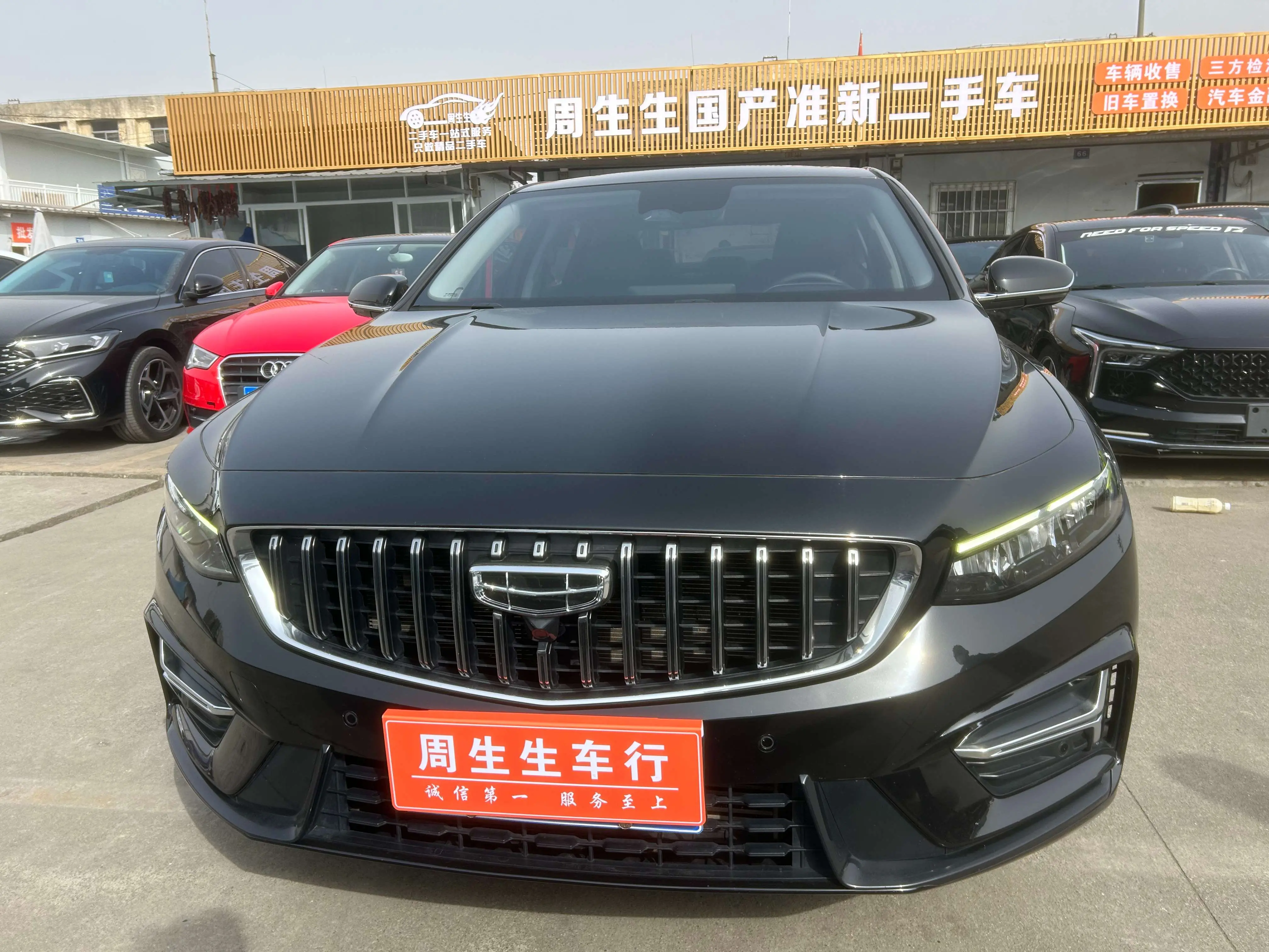 Geely Xing Rui  из Китая