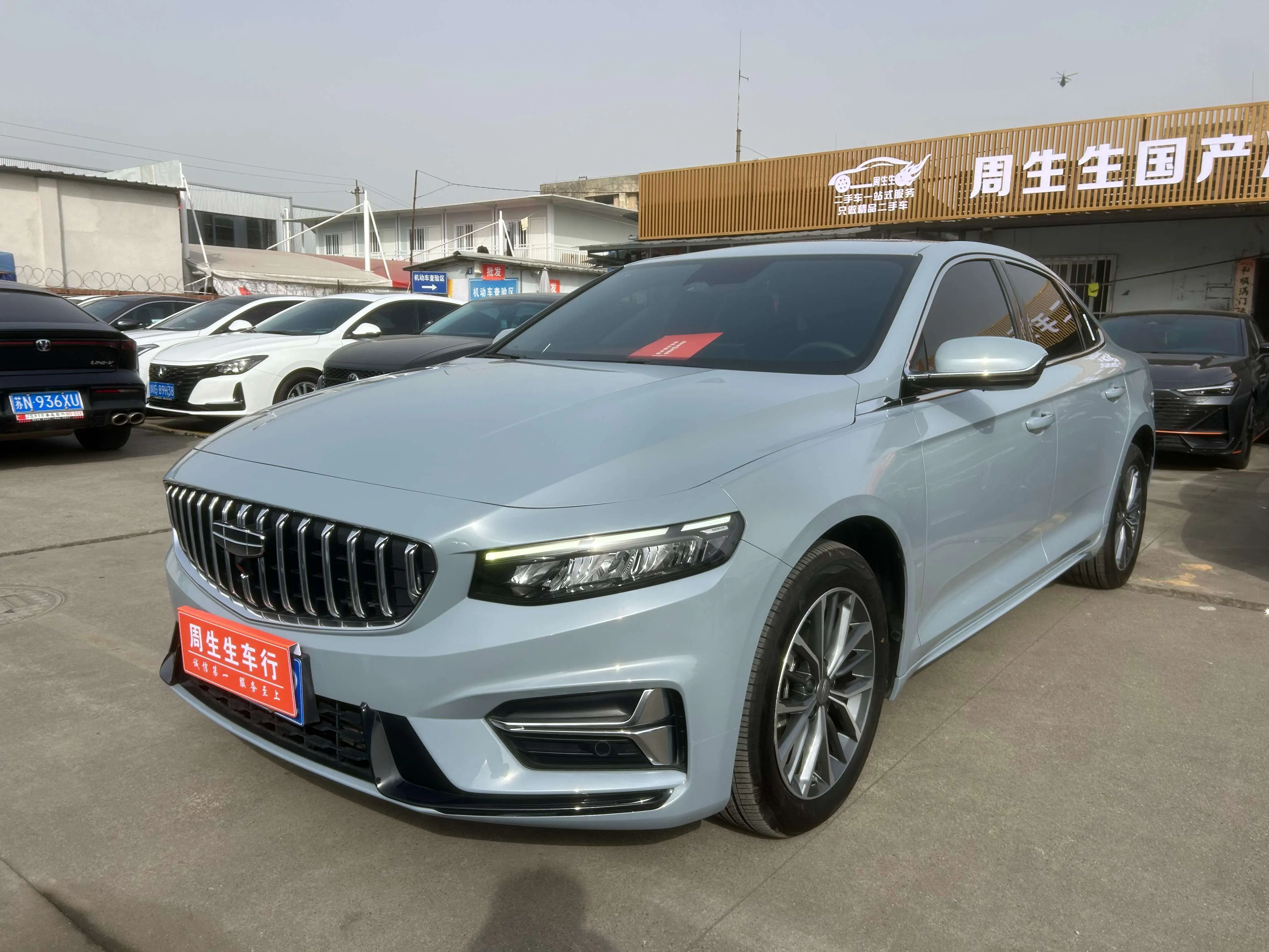 Geely Xing Rui  из Китая