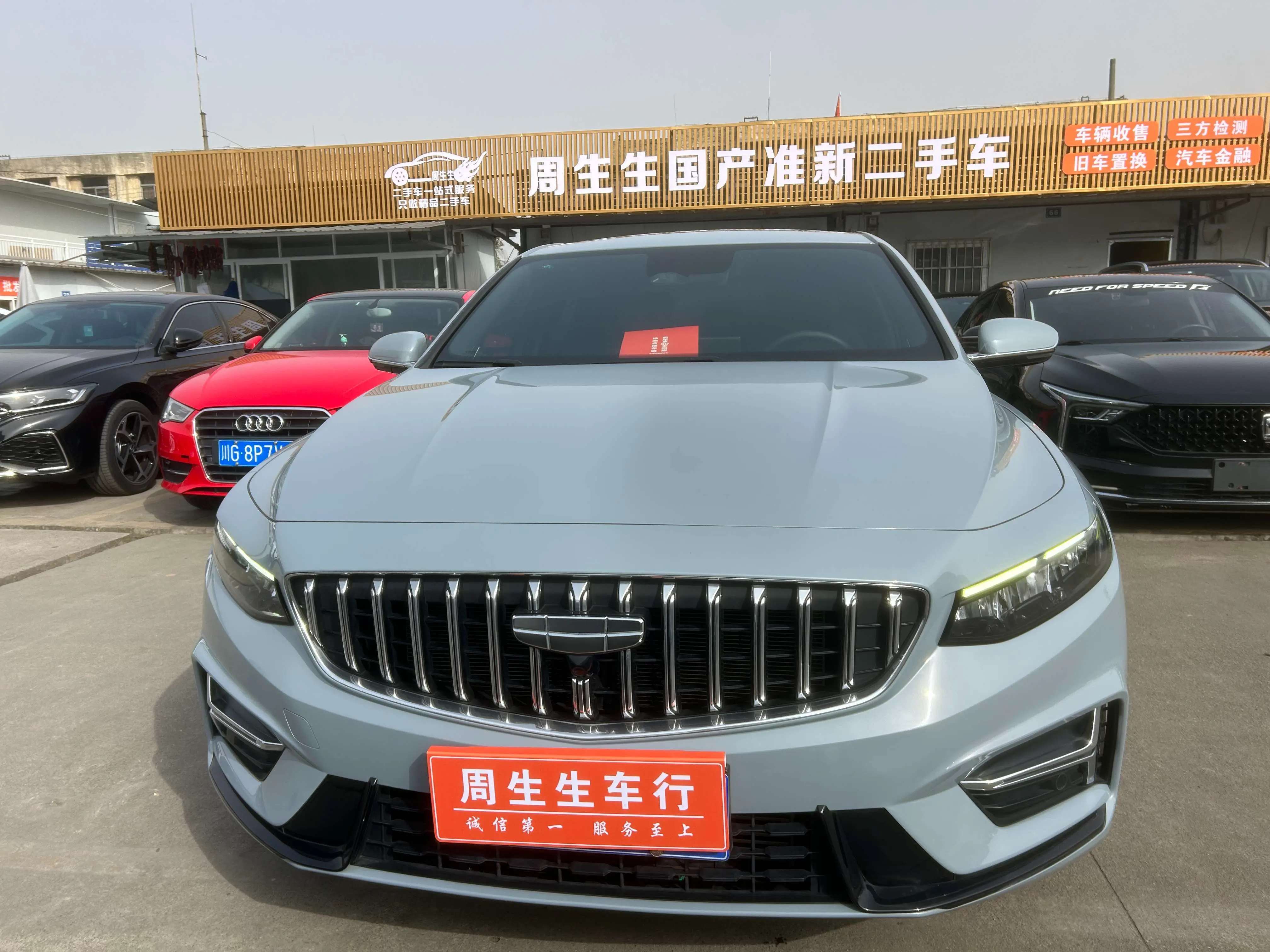 Geely Xing Rui  из Китая