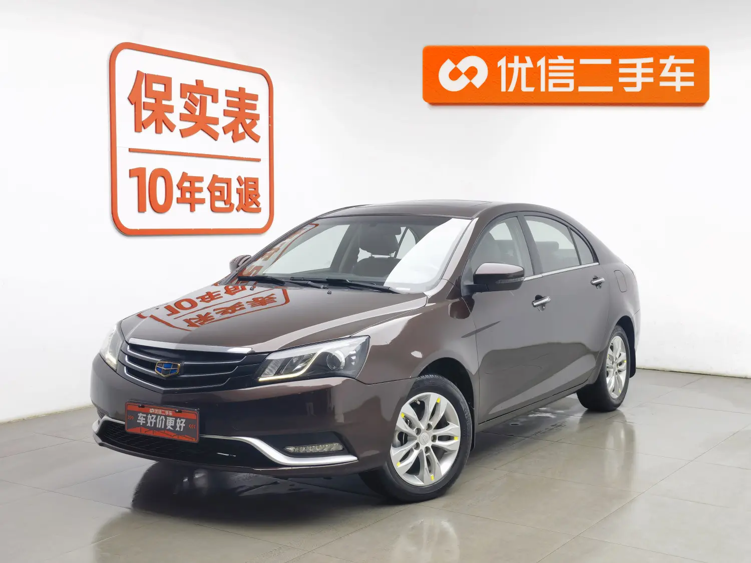 Geely Emgrand  из Китая
