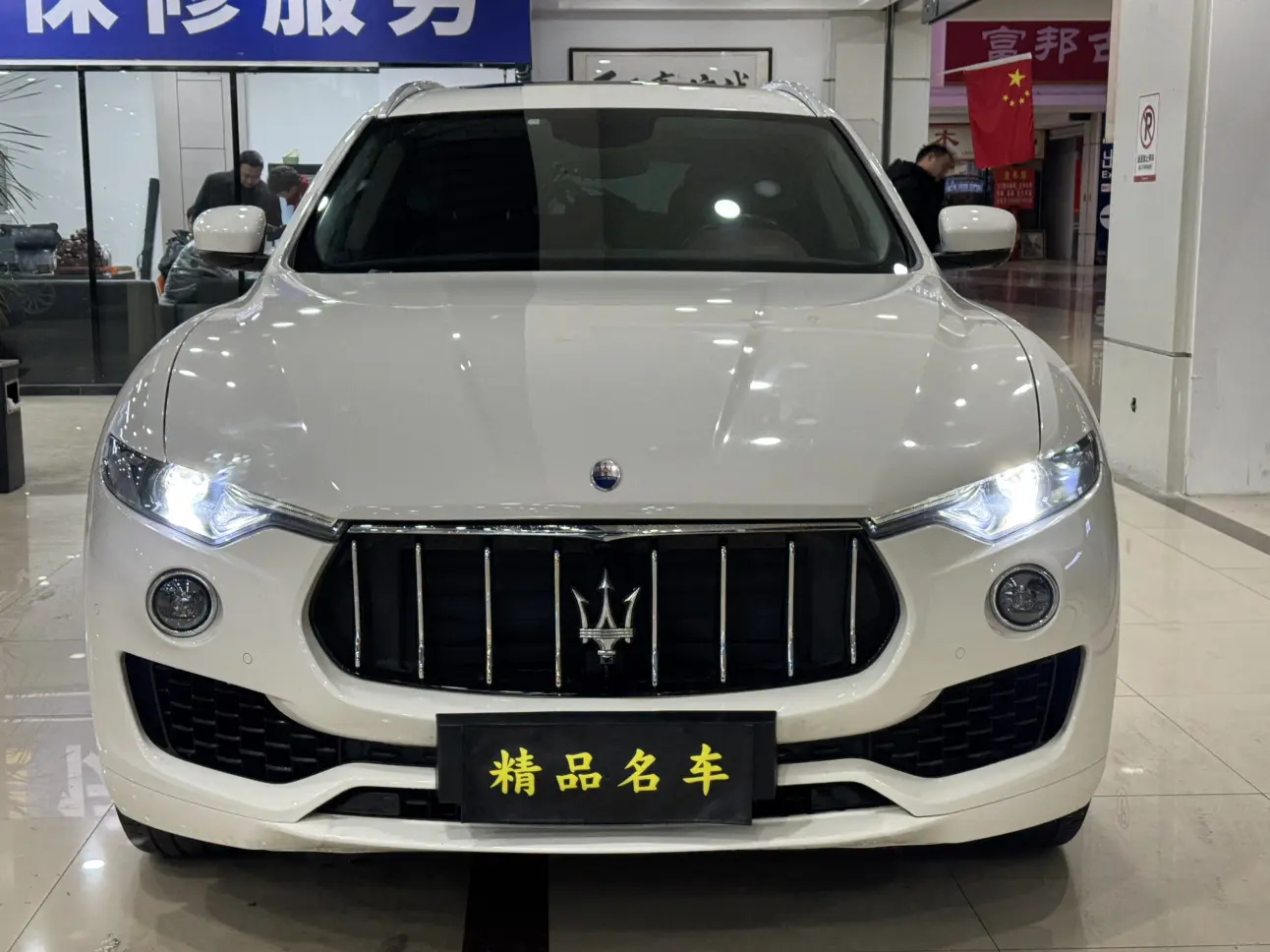 Maserati Levante  из Китая