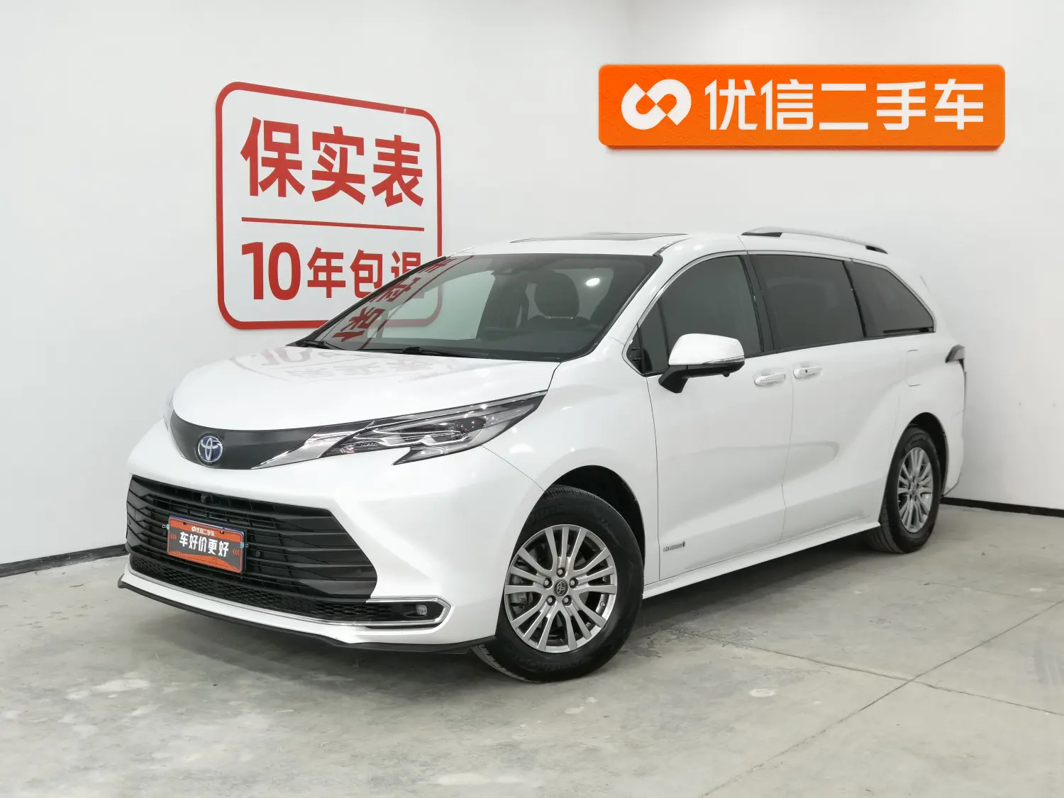 Toyota Sienna  из Китая