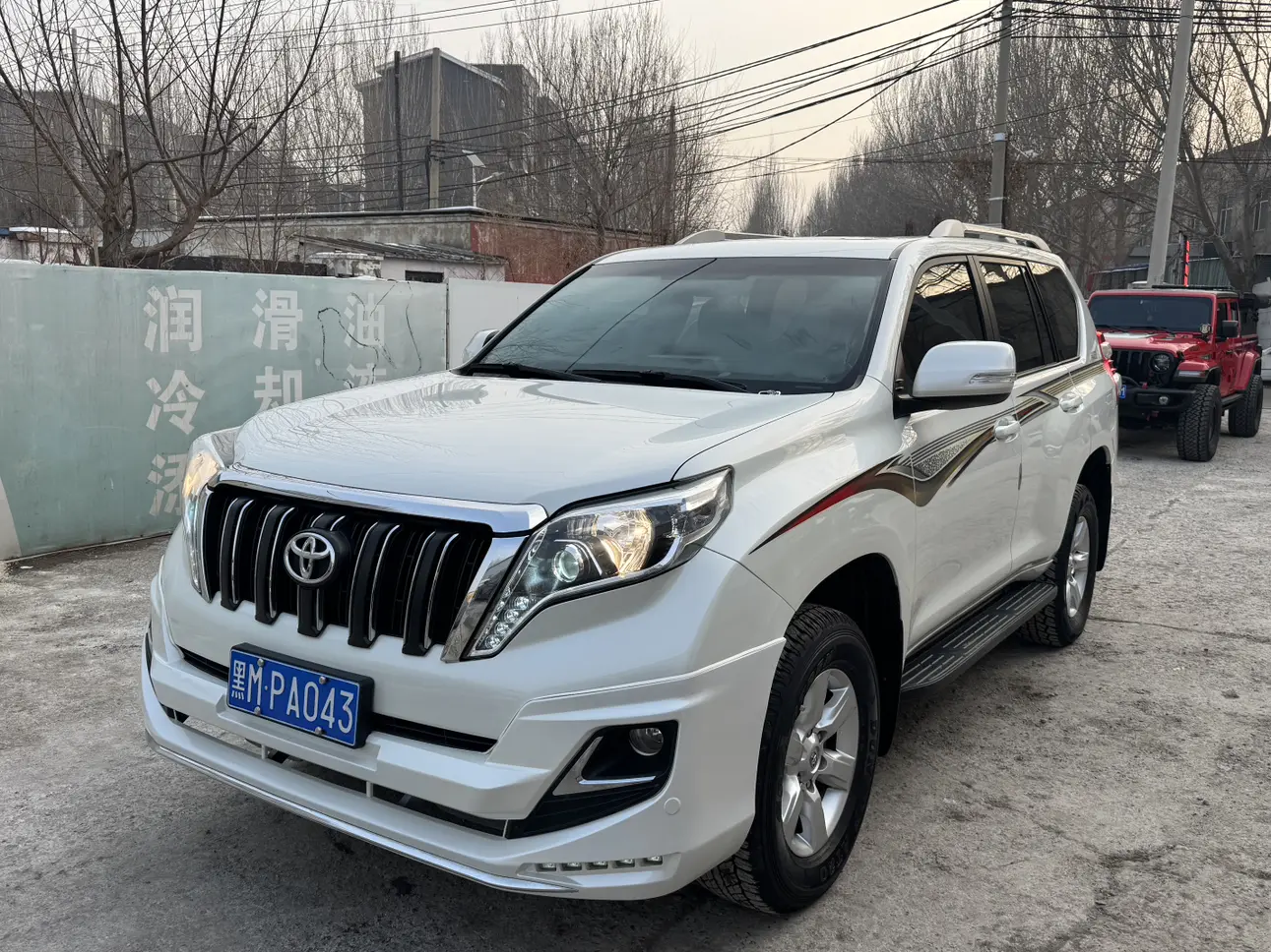 Toyota Prado
