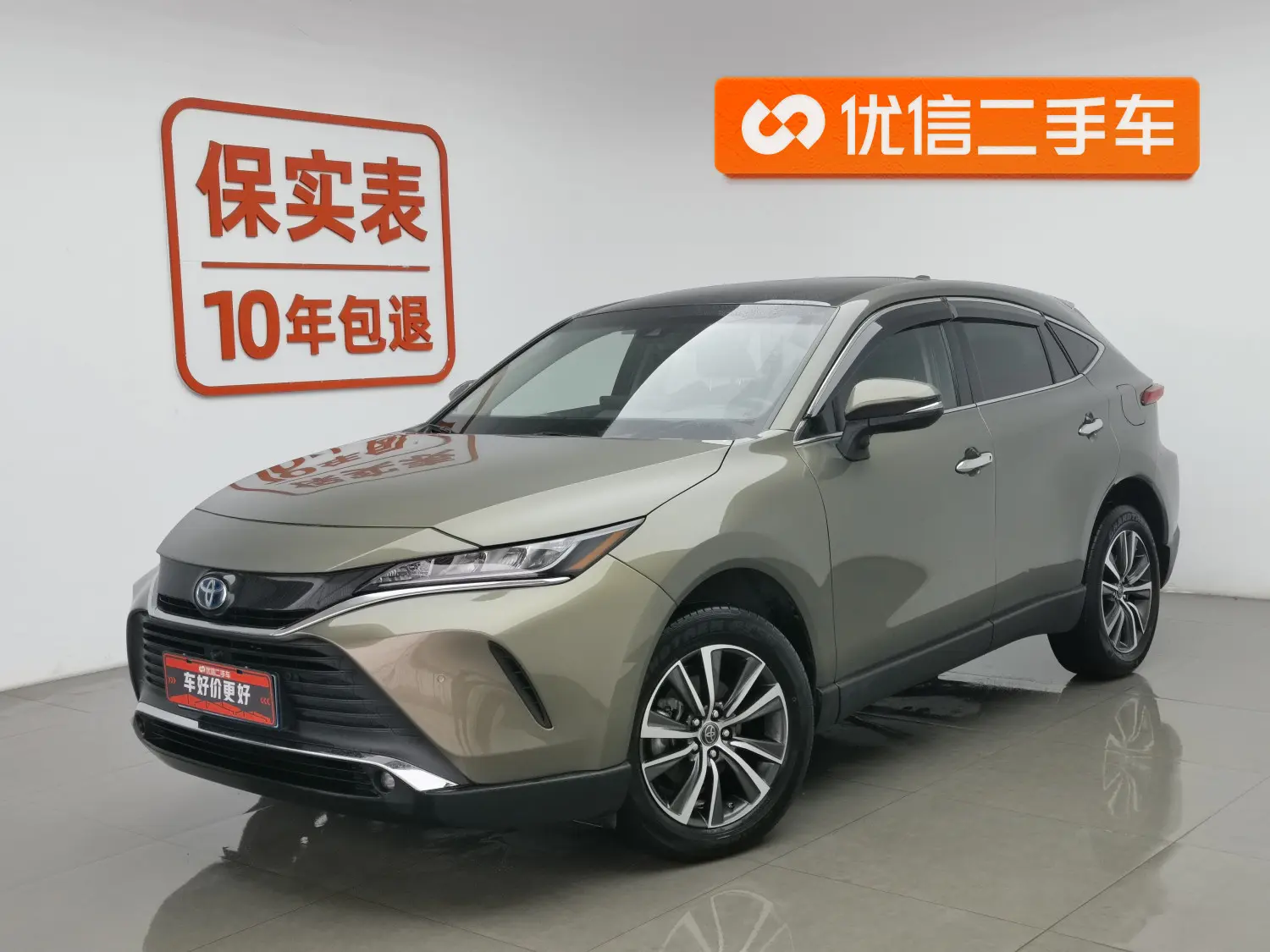 Toyota Harrier  из Китая