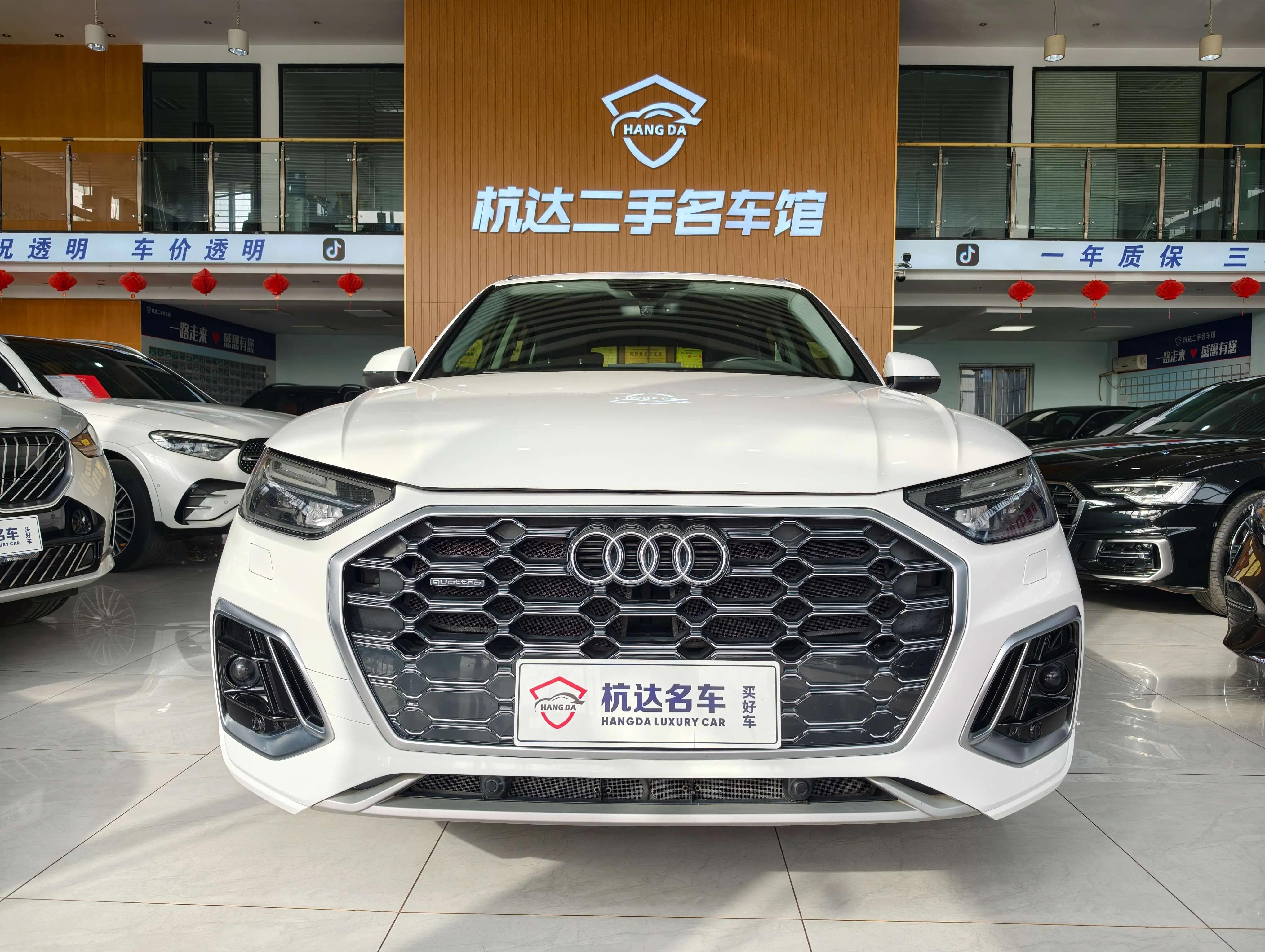 Audi Q5L