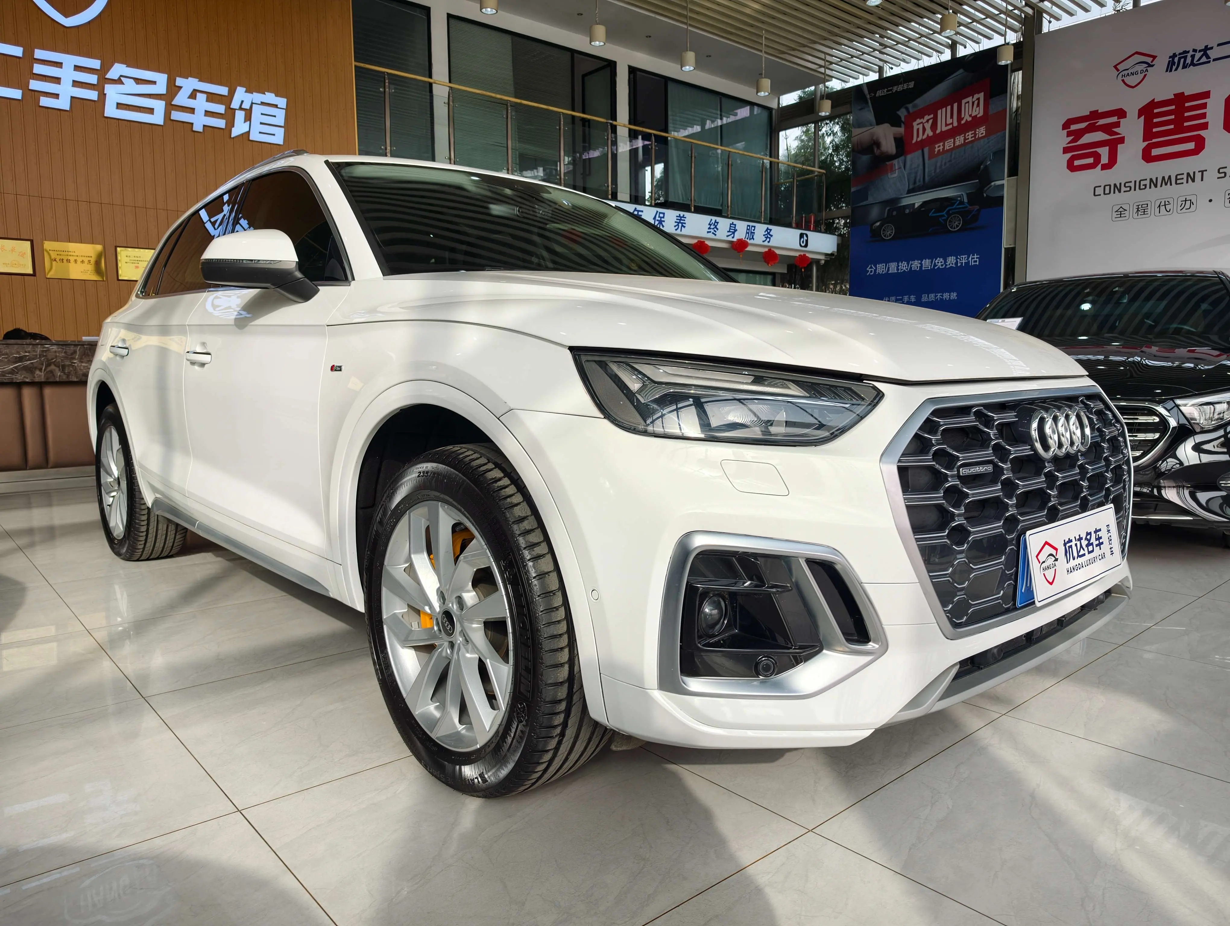 Audi Q5L