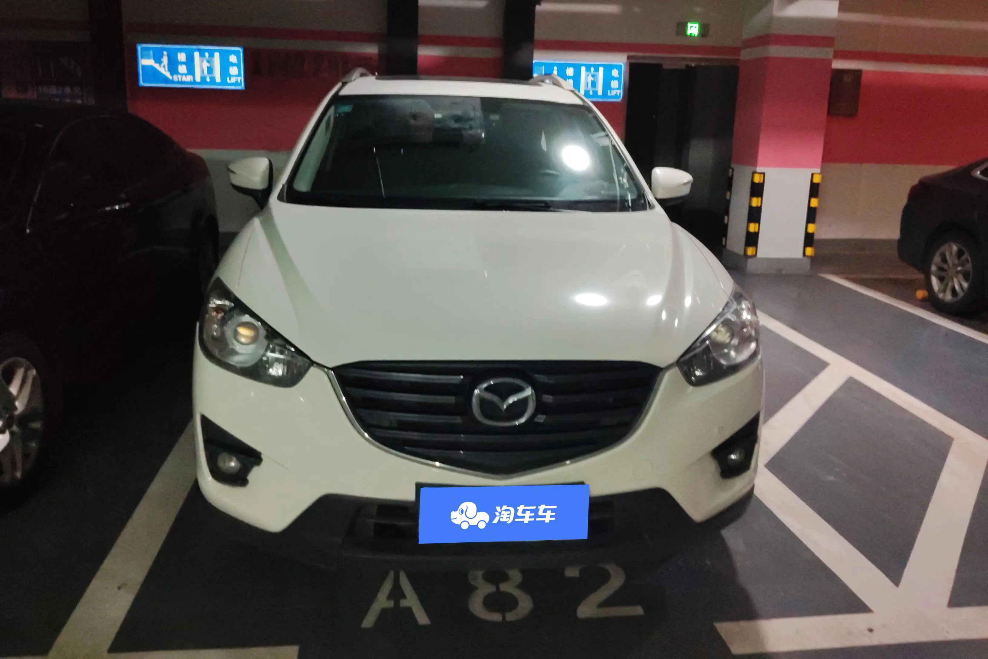 Mazda CX-5  из Китая
