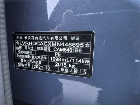catalog-car-6