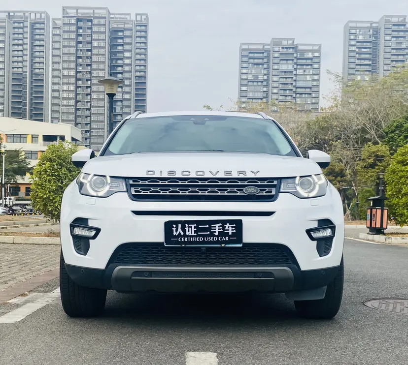 Land Rover Discover the magic  из Китая