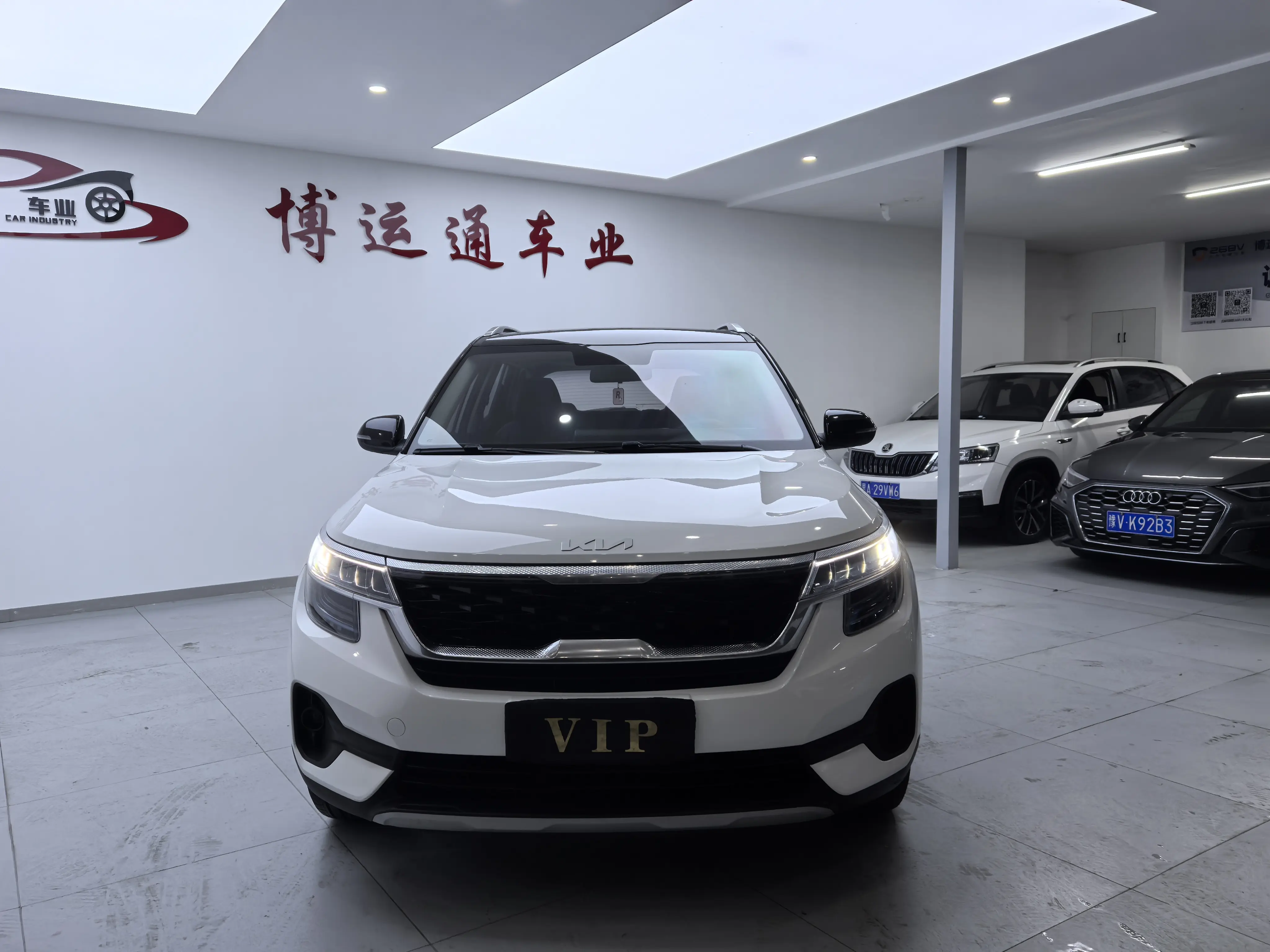 Kia Run proudly  из Китая