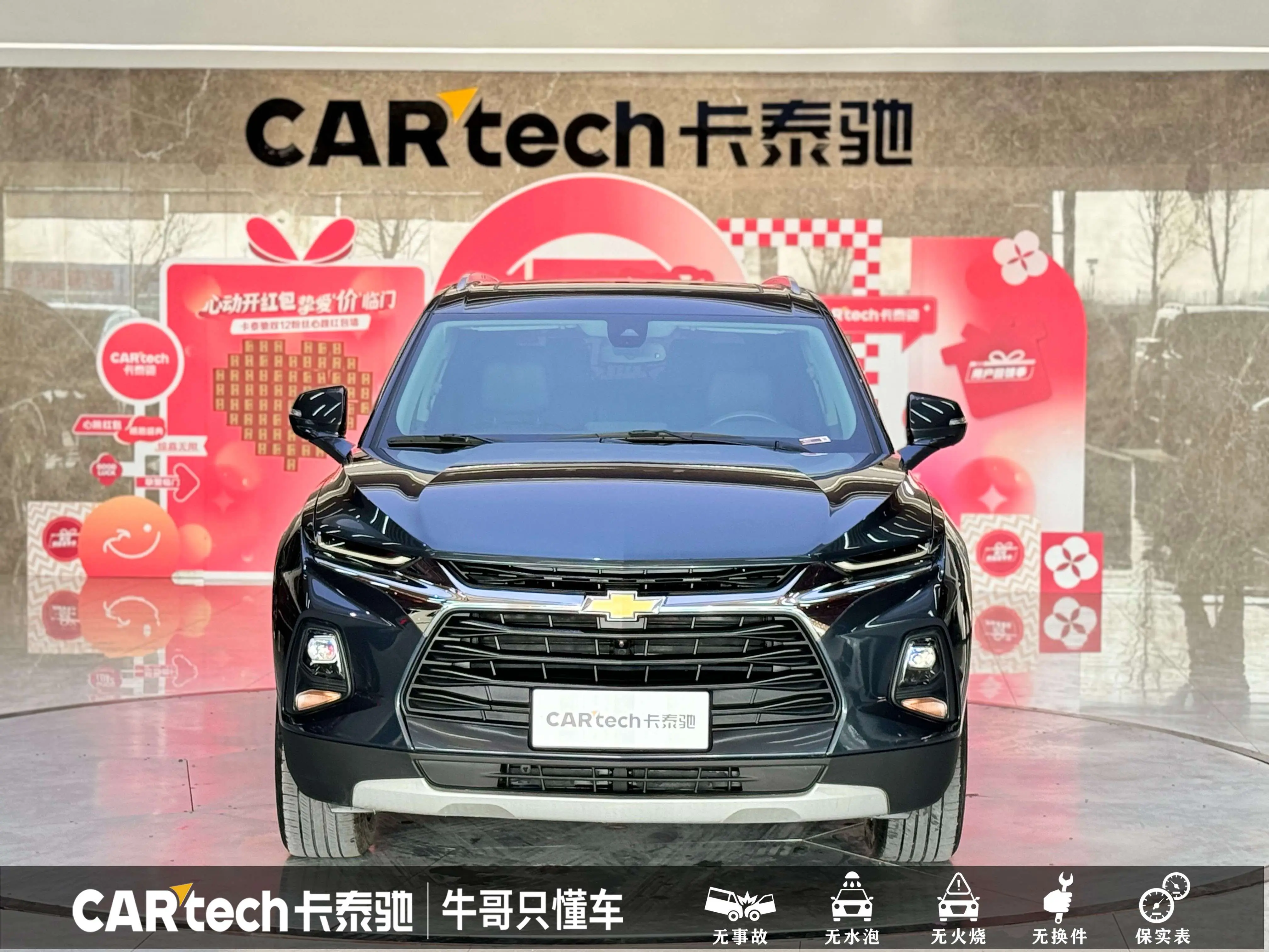 Chevrolet Pioneer  из Китая