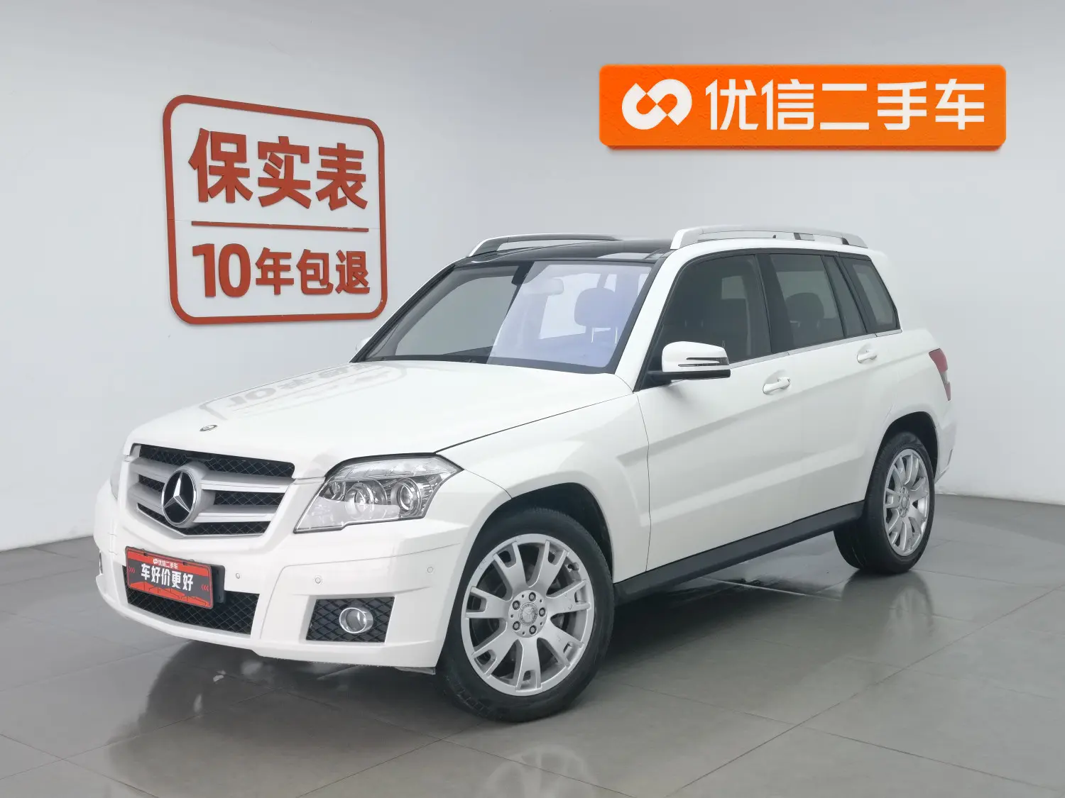 Mercedes-Benz GLK-Class  из Китая