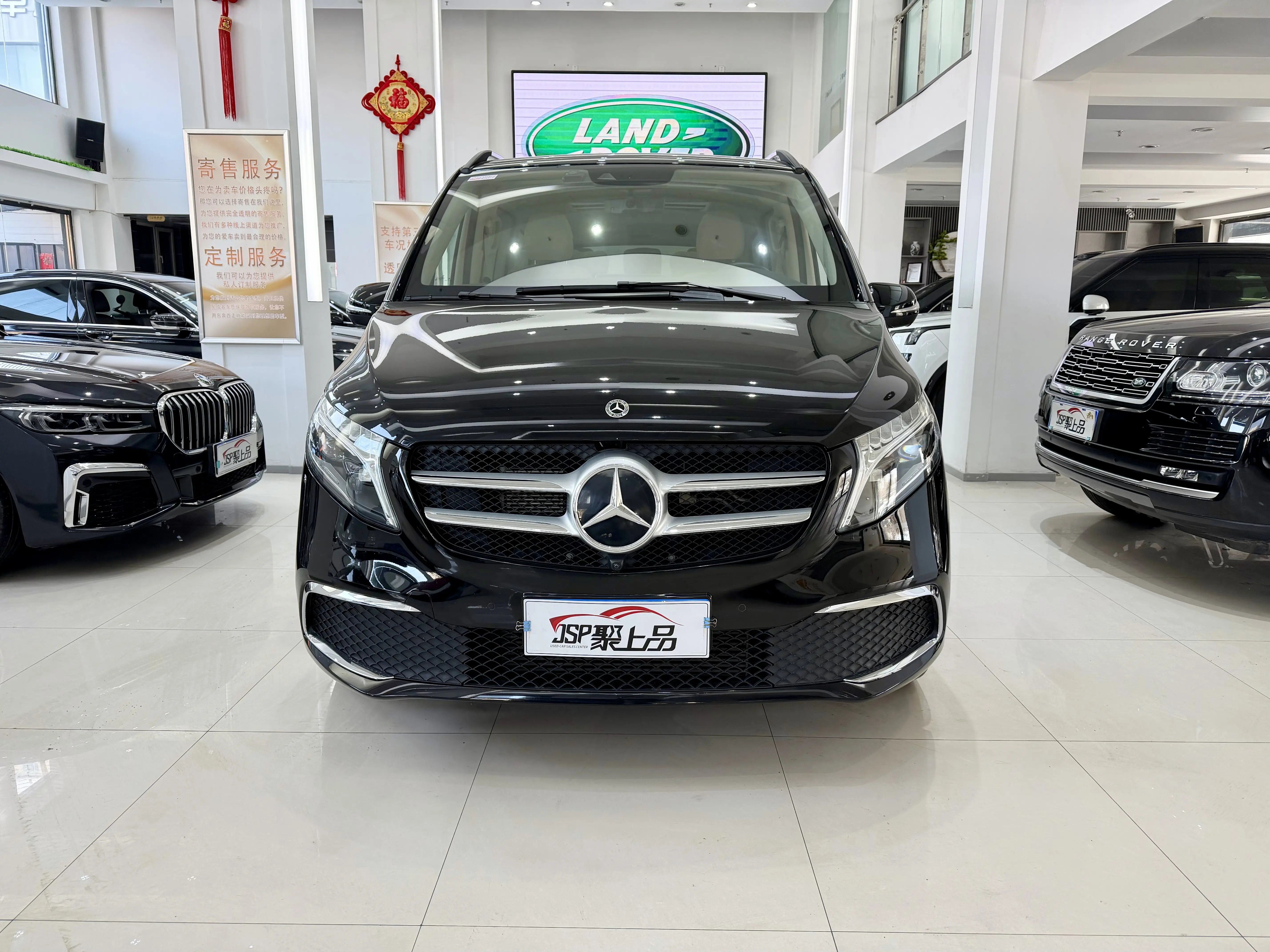 Mercedes-Benz Mercedes Benz V Class  из Китая